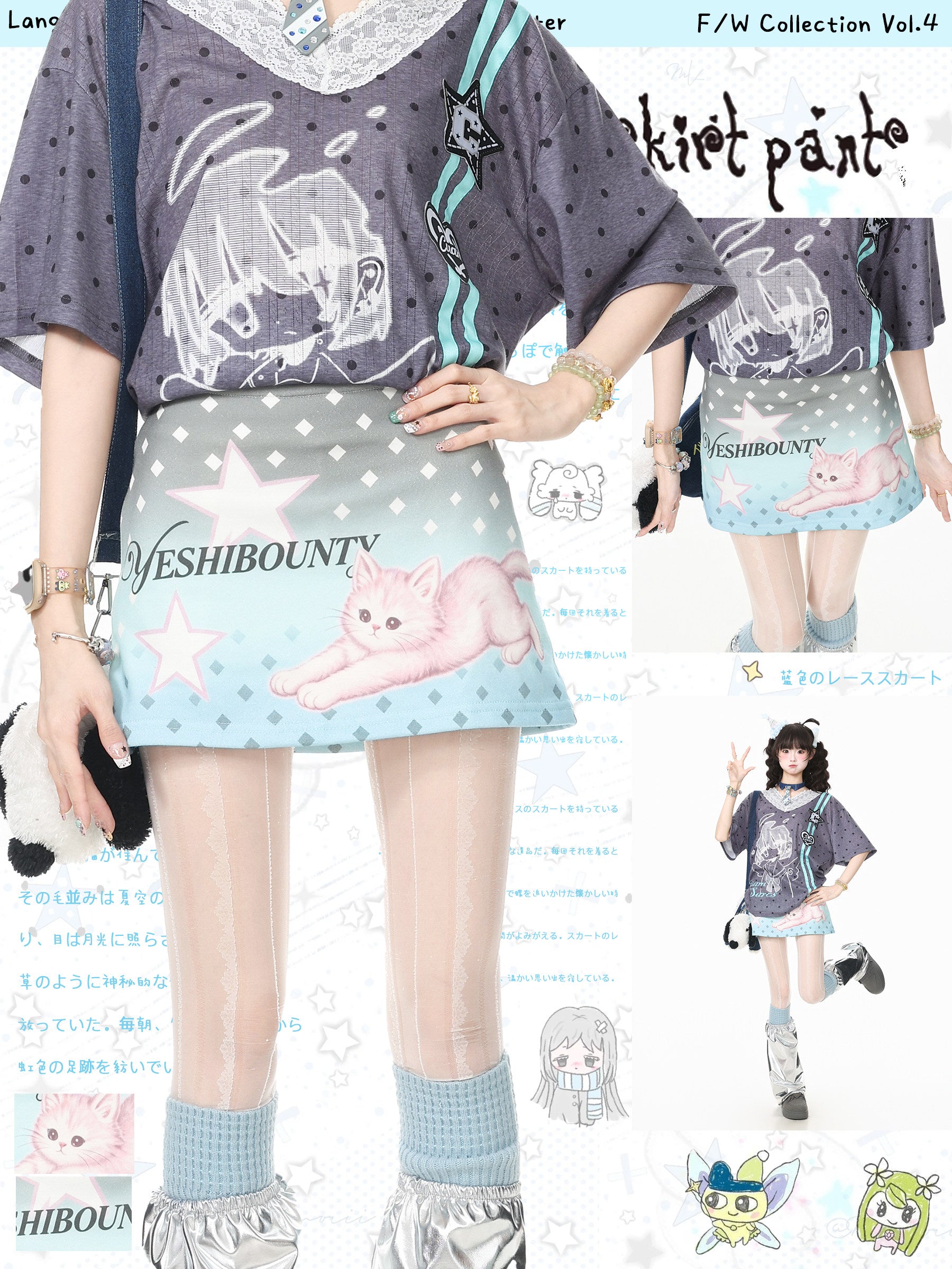 Star Print Bodycon Mini Skirt Y2K Kawaii - Languid Park by Land Decora