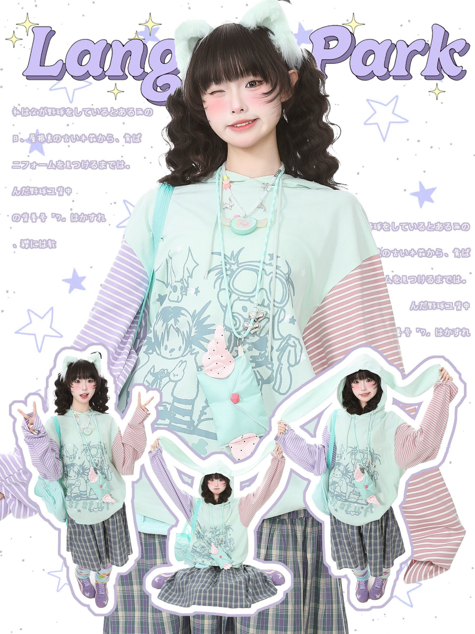Y2K Bunny Ear Stripe Hoodie - Languid Park by Land Decora