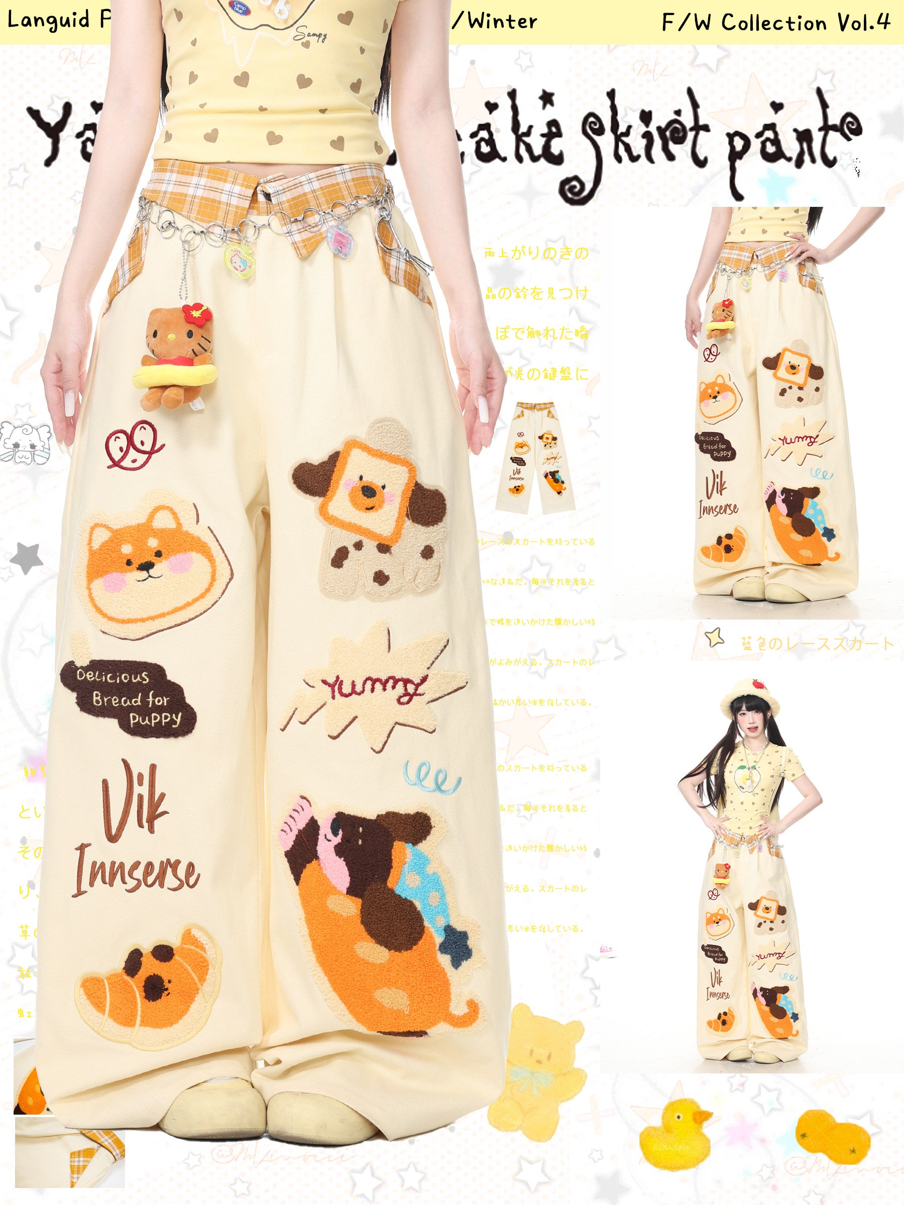 Plaid Applique Dog Wide Leg Jeans Y2K Kawaii - Languid Park by Land Decora