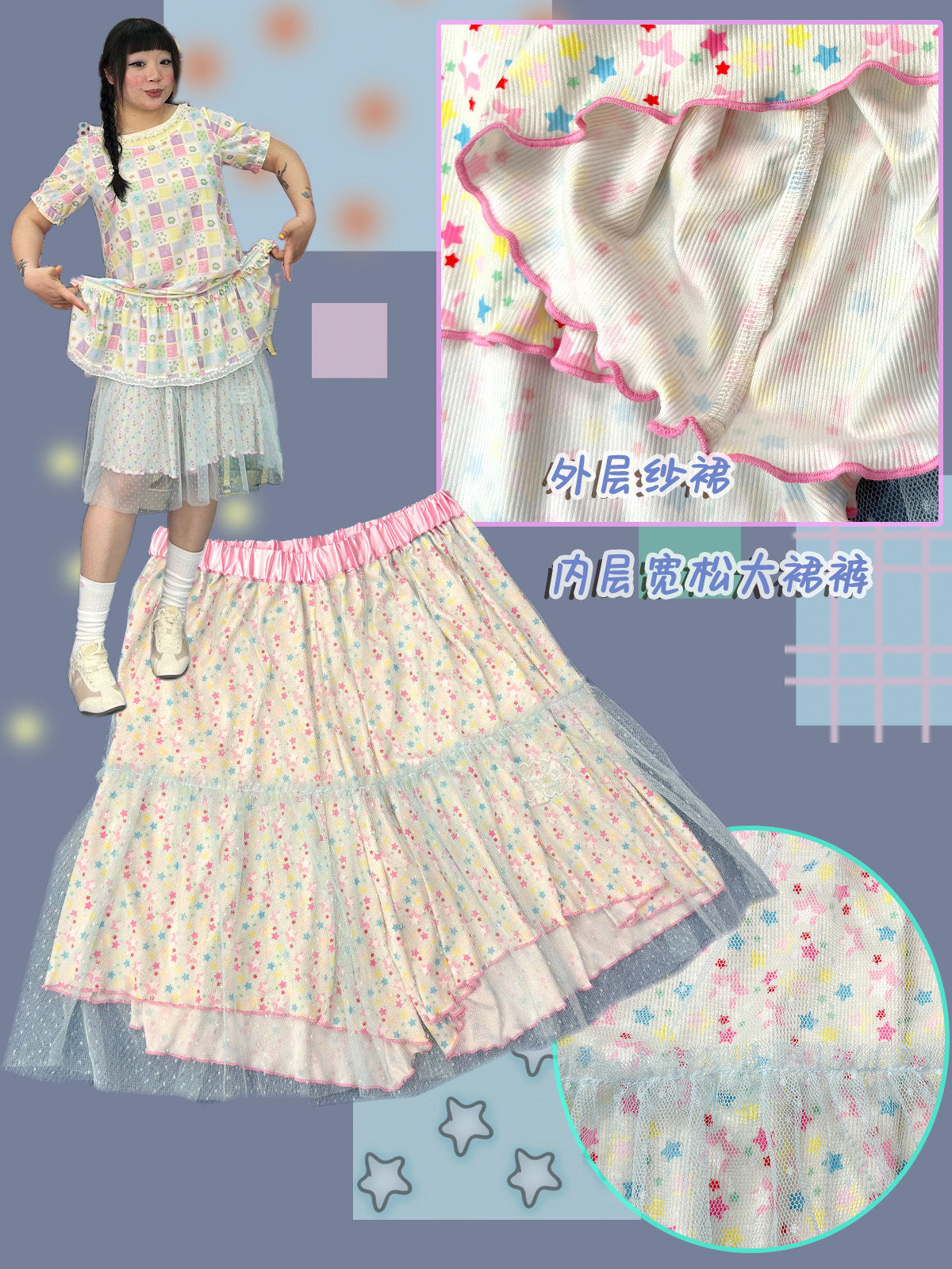 Y2K Mesh Overlay Skirt Pants - Shishihshop by Land Decora