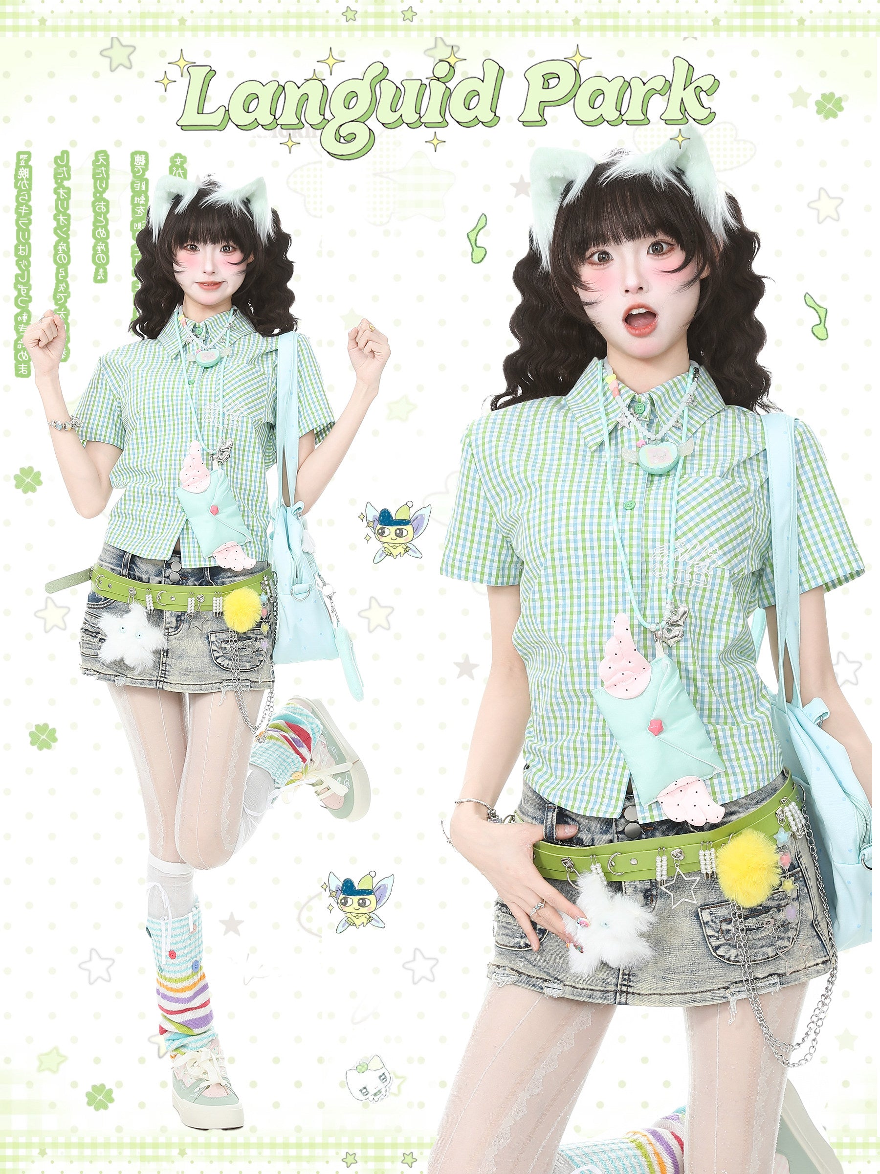 Plaid Embroidered Polo Shirt - Languid Park by Land Decora