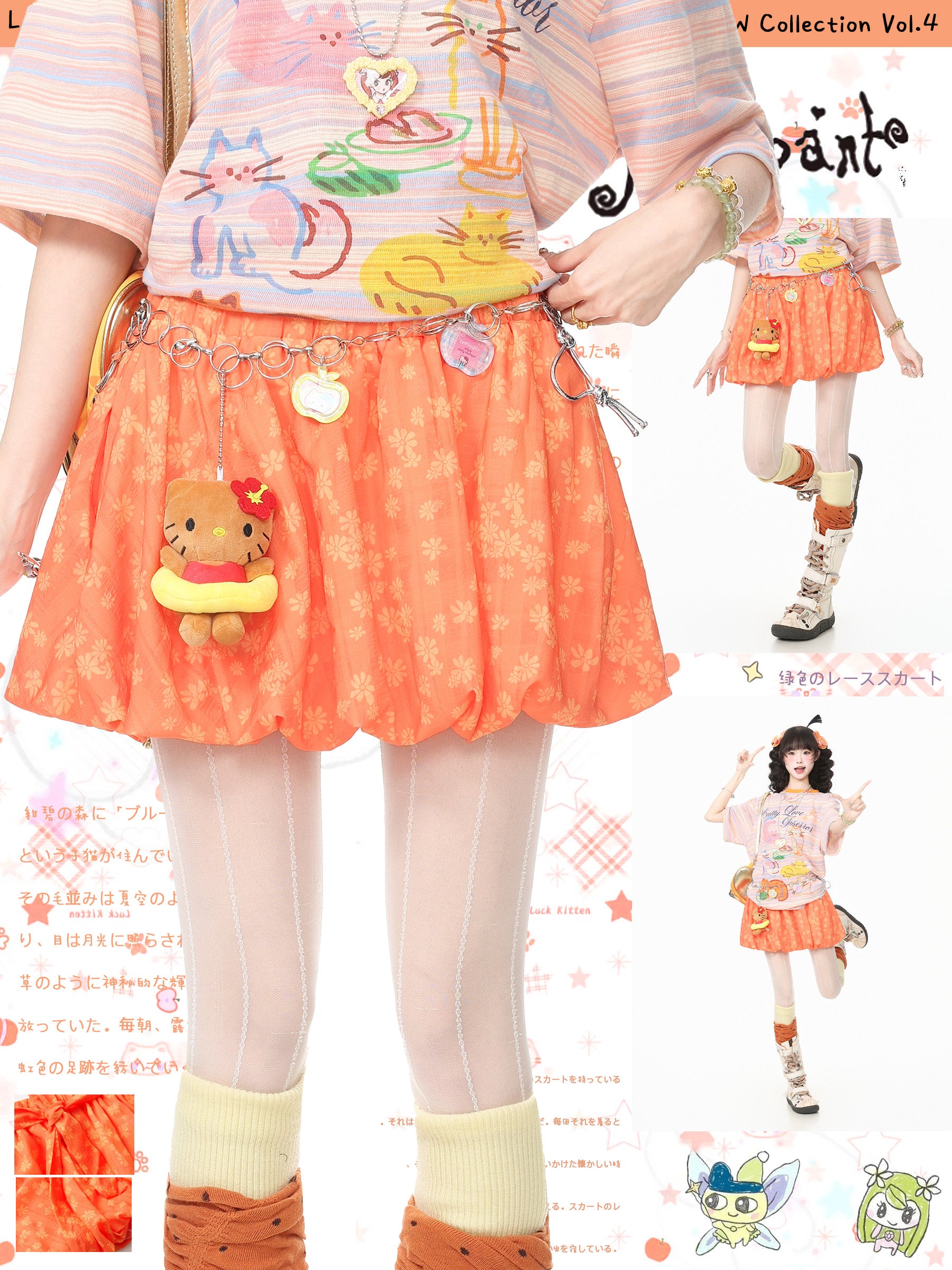 Orange Floral A-Line Skirt - Languid Park by Land Decora