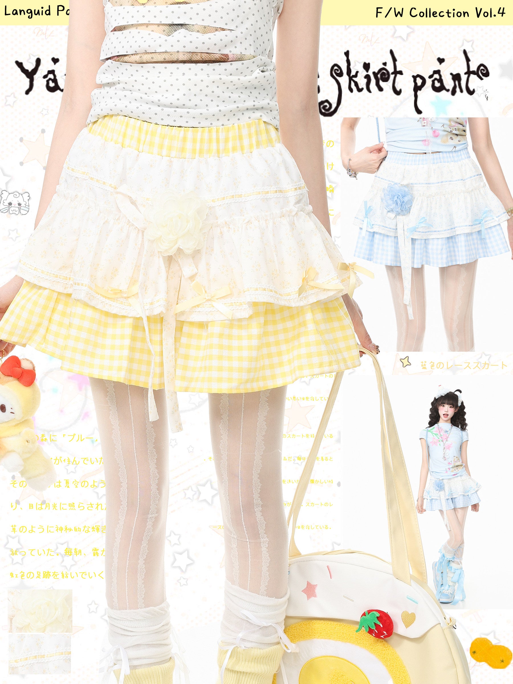 Lace Tie Tiered Skirt Y2K Coquette - Languid Park by Land Decora