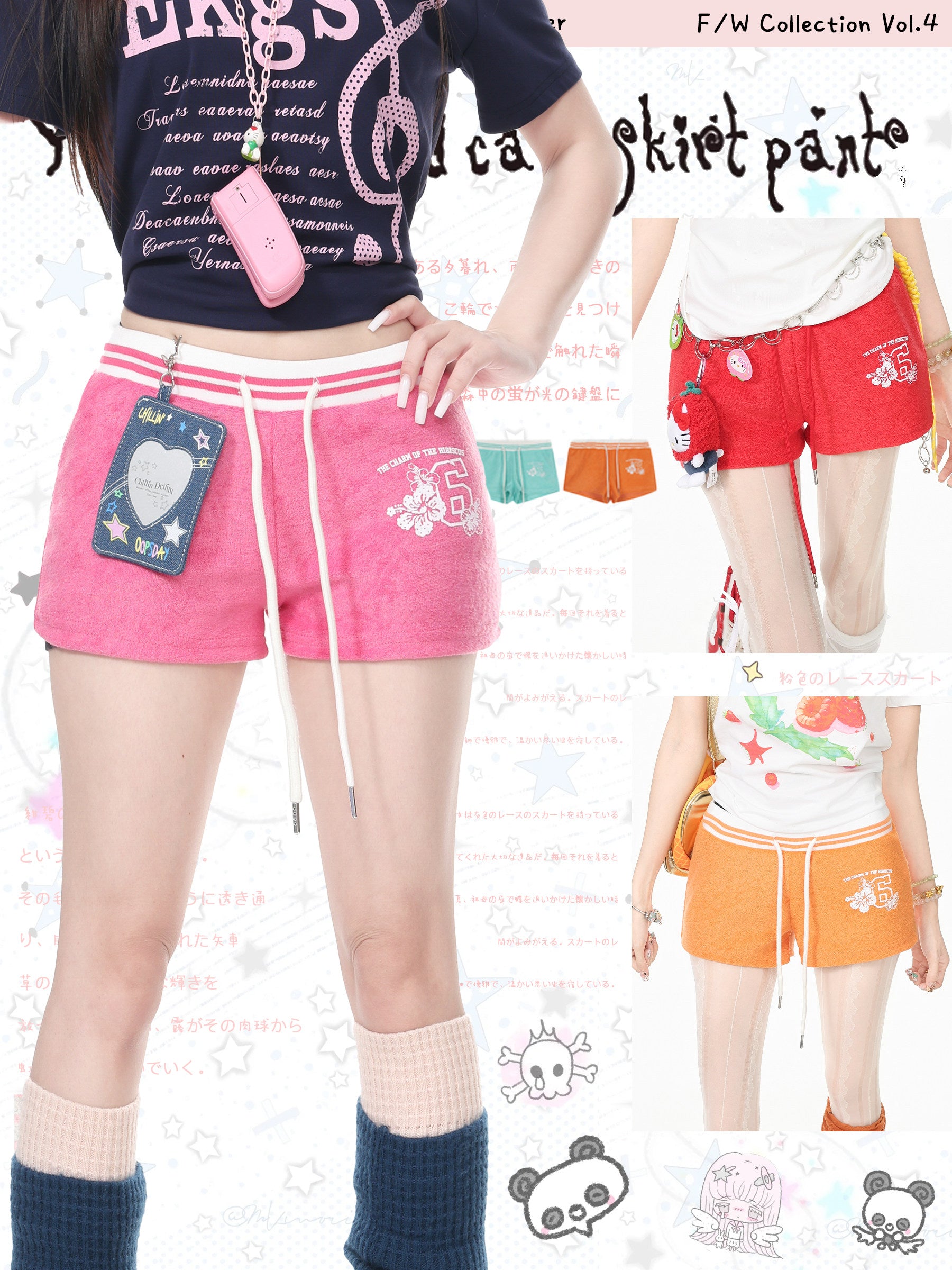 Vintage Drawstring Shorts - Languid Park by Land Decora