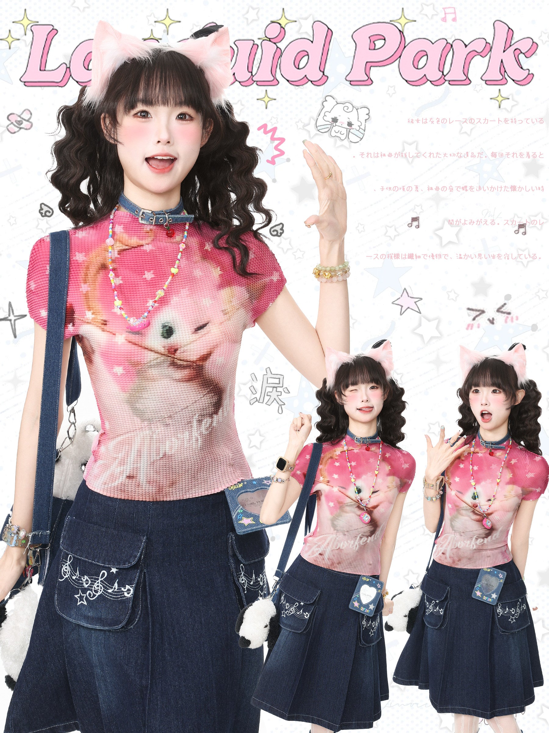 Cat Print Stretch Cropped T-Shirt Y2K Kawaii - Languid Park by Land Decora