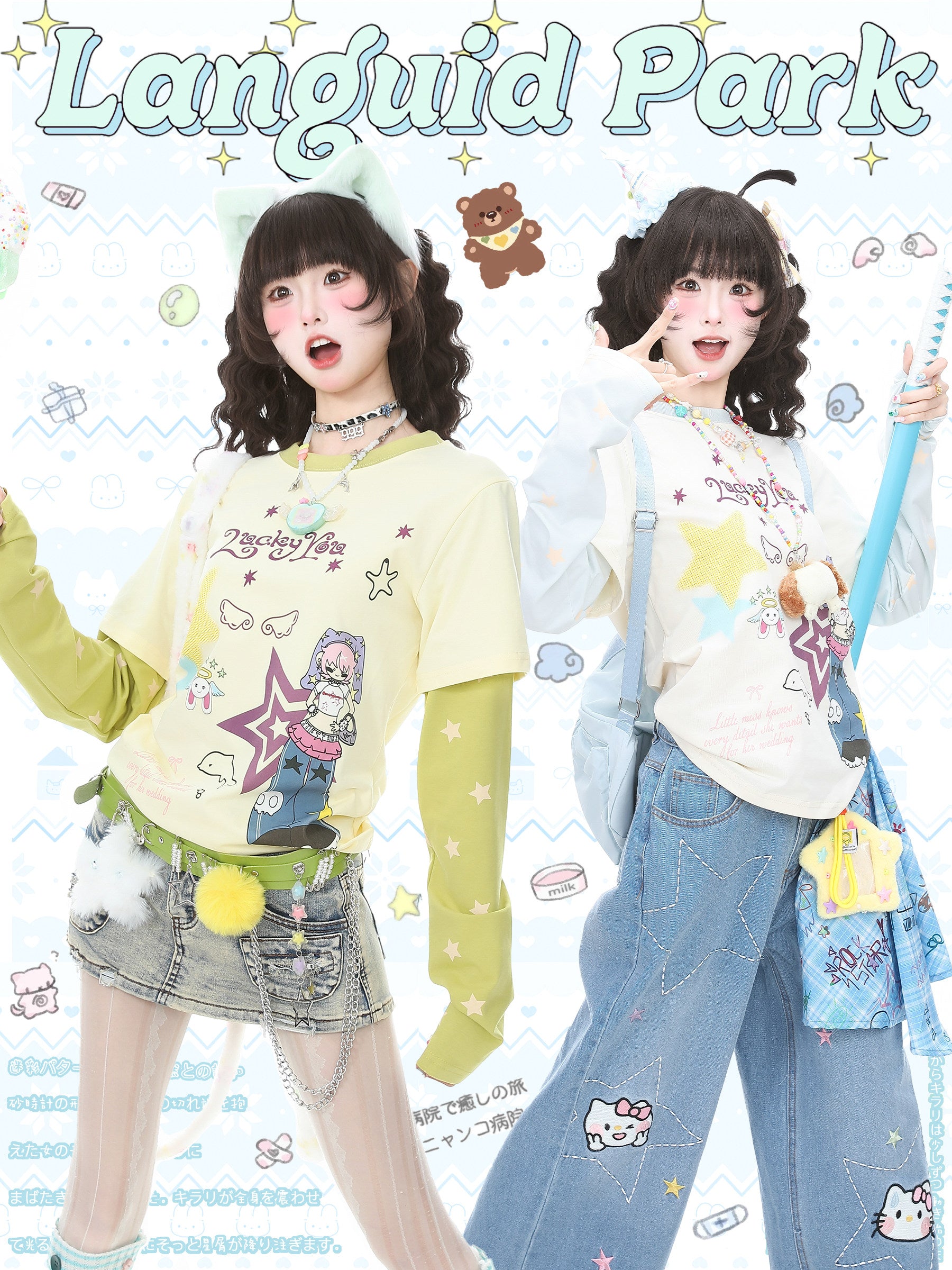 Y2K Layered Long Sleeve Tee - Languid Park by Land Decora