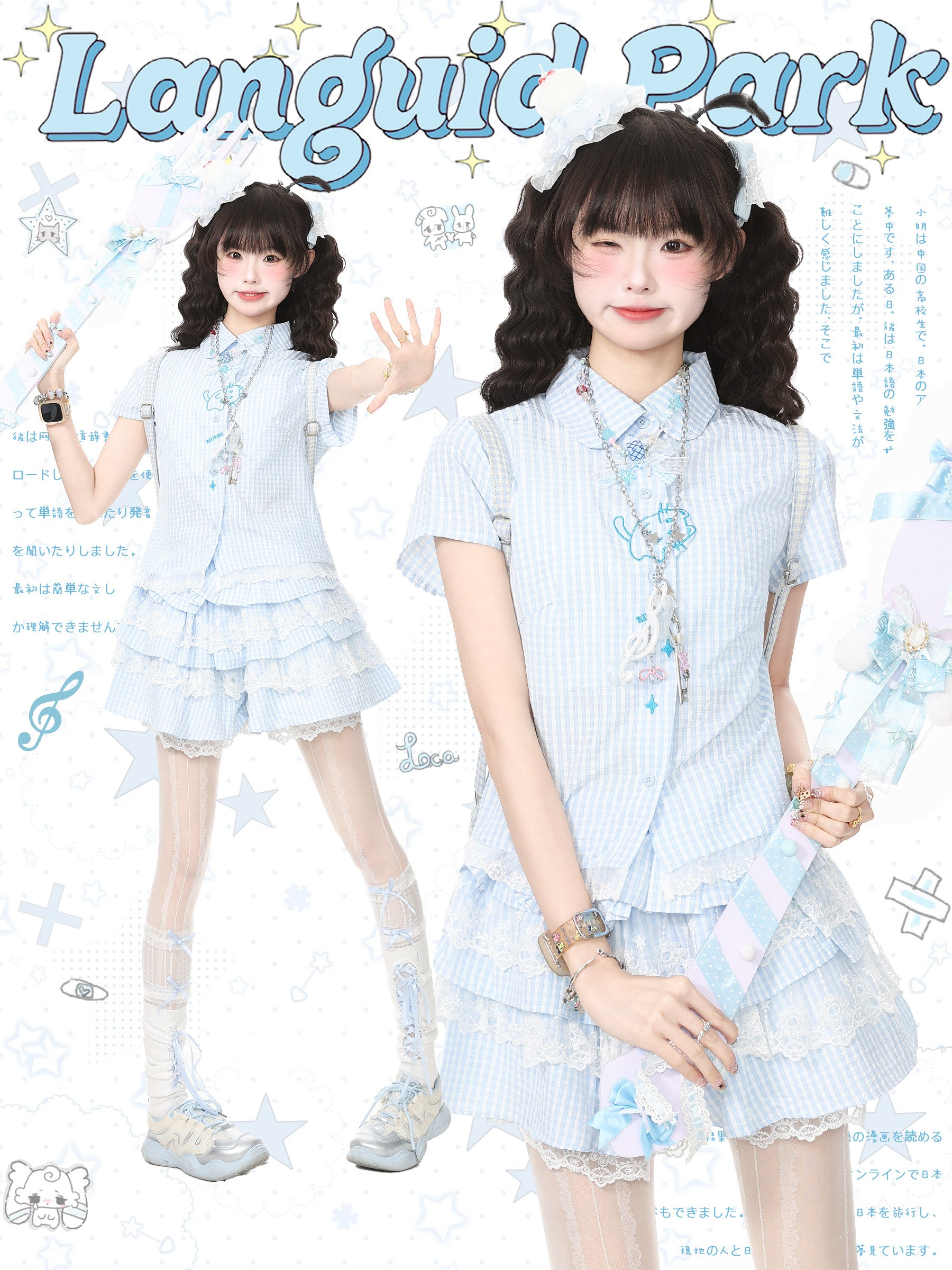 Lace Bow Shirt & Mini Skirt Set Y2K Coquette - Languid Park by Land Decora