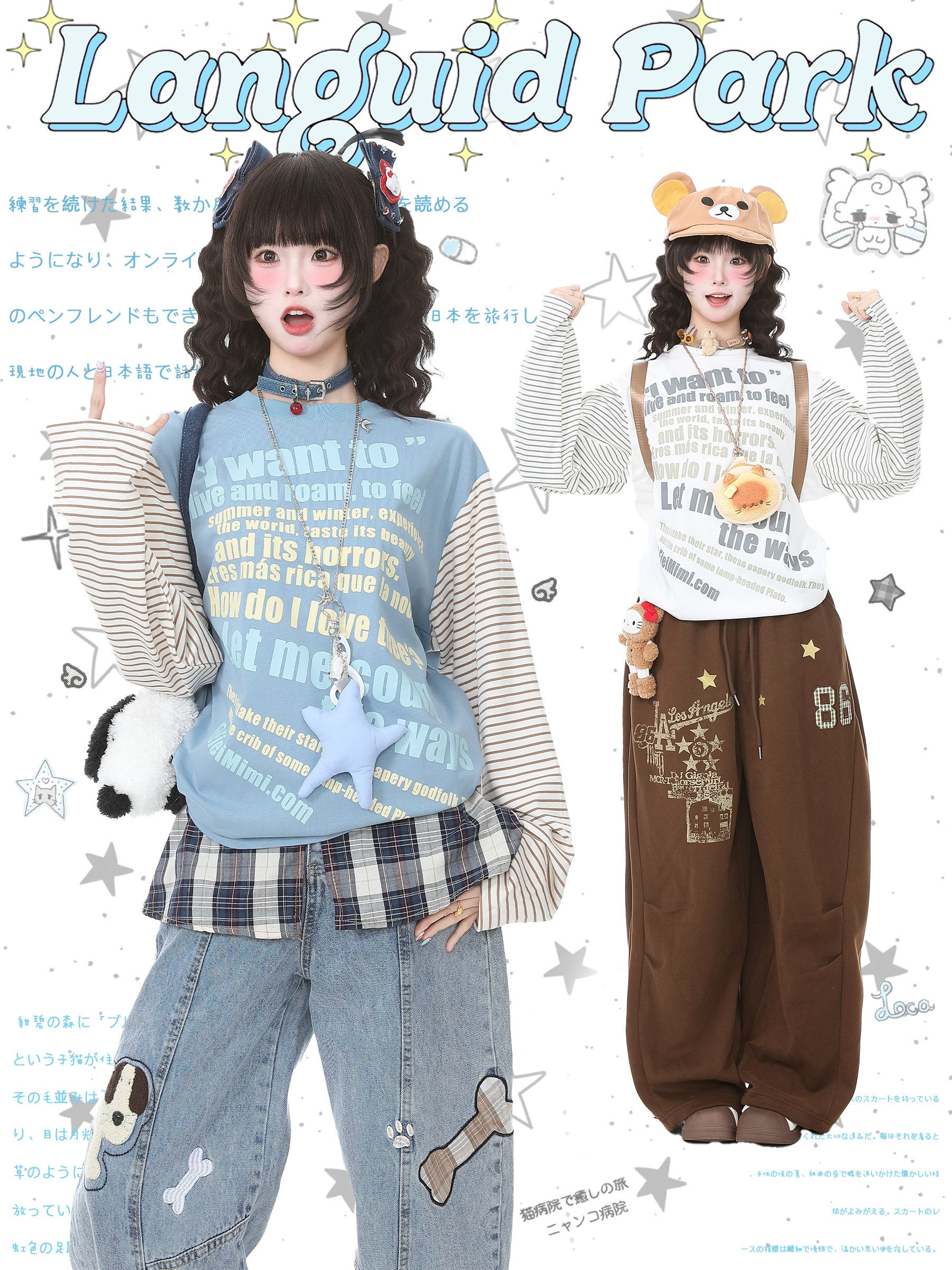 Y2K Retro Stripe Long Sleeve Tee - Languid Park by Land Decora