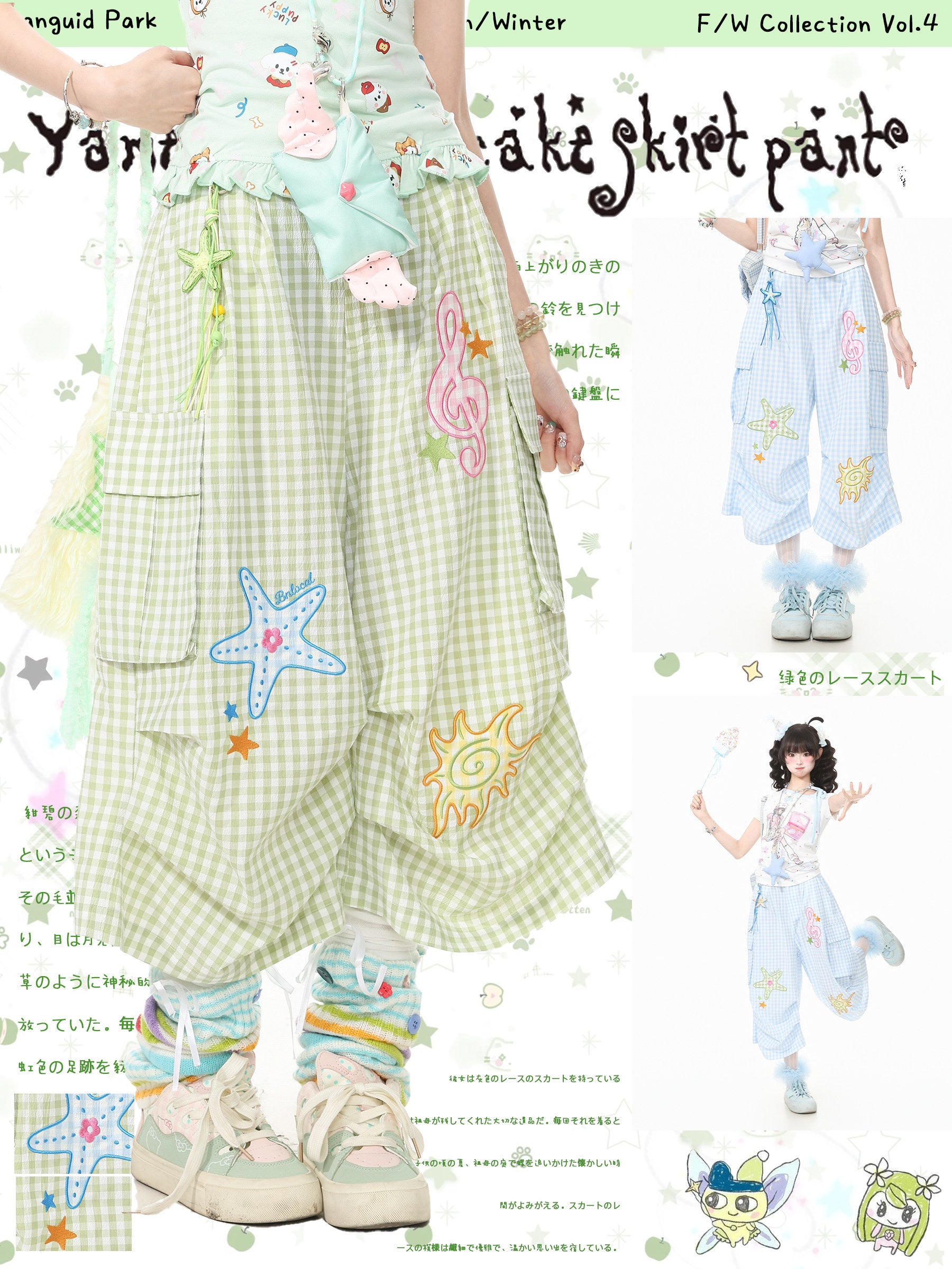 Star Embroidered Wide-Leg Pants - Languid Park by Land Decora