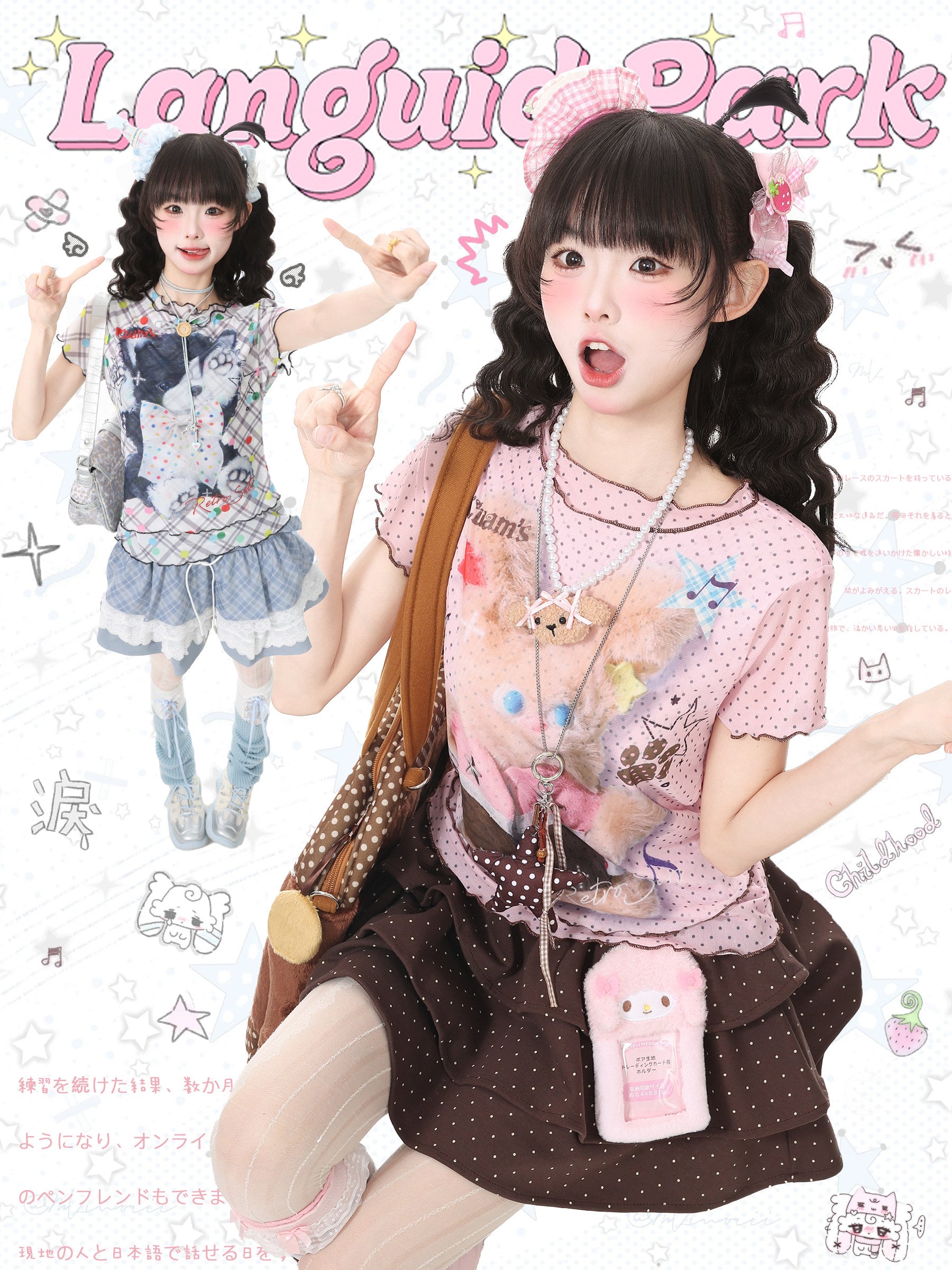 Y2K Polka Dot Ruffle Tee - Languid Park by Land Decora