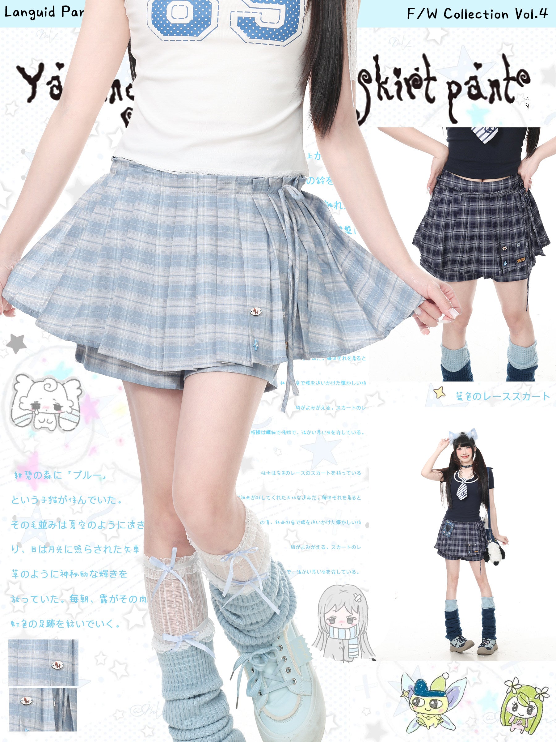 Plaid Pleated Mini Skirt - Languid Park by Land Decora