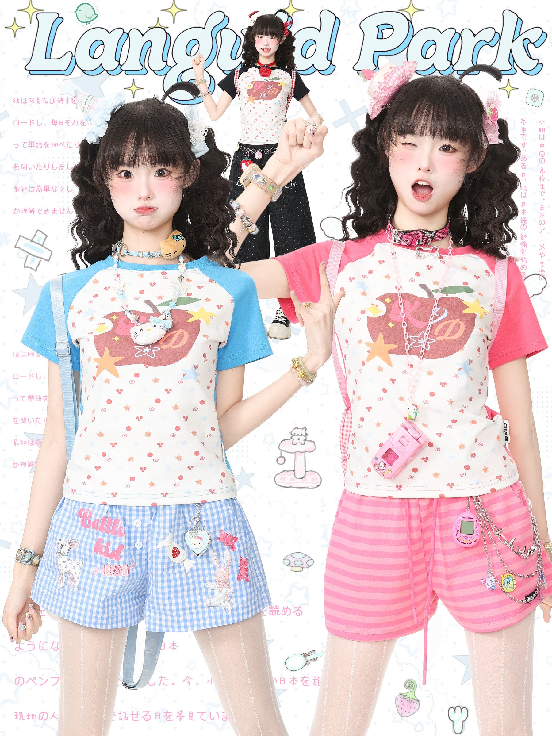 Star Print Sweet Tee - Languid Park by Land Decora