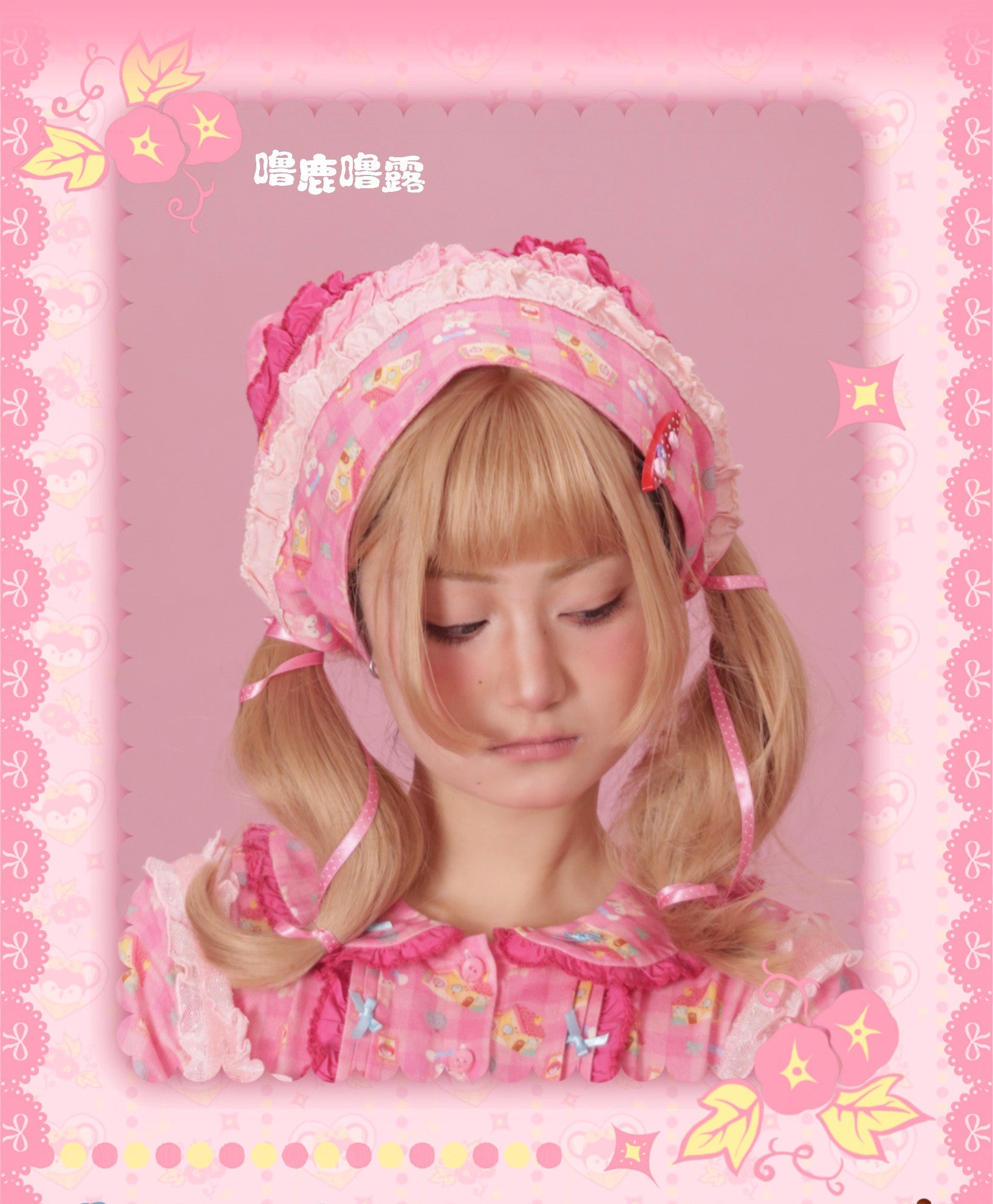 Fairy Tale Print Triangle Lolita Headscarf | Sweet Lolita Accessory | LULULULU by Land Decora