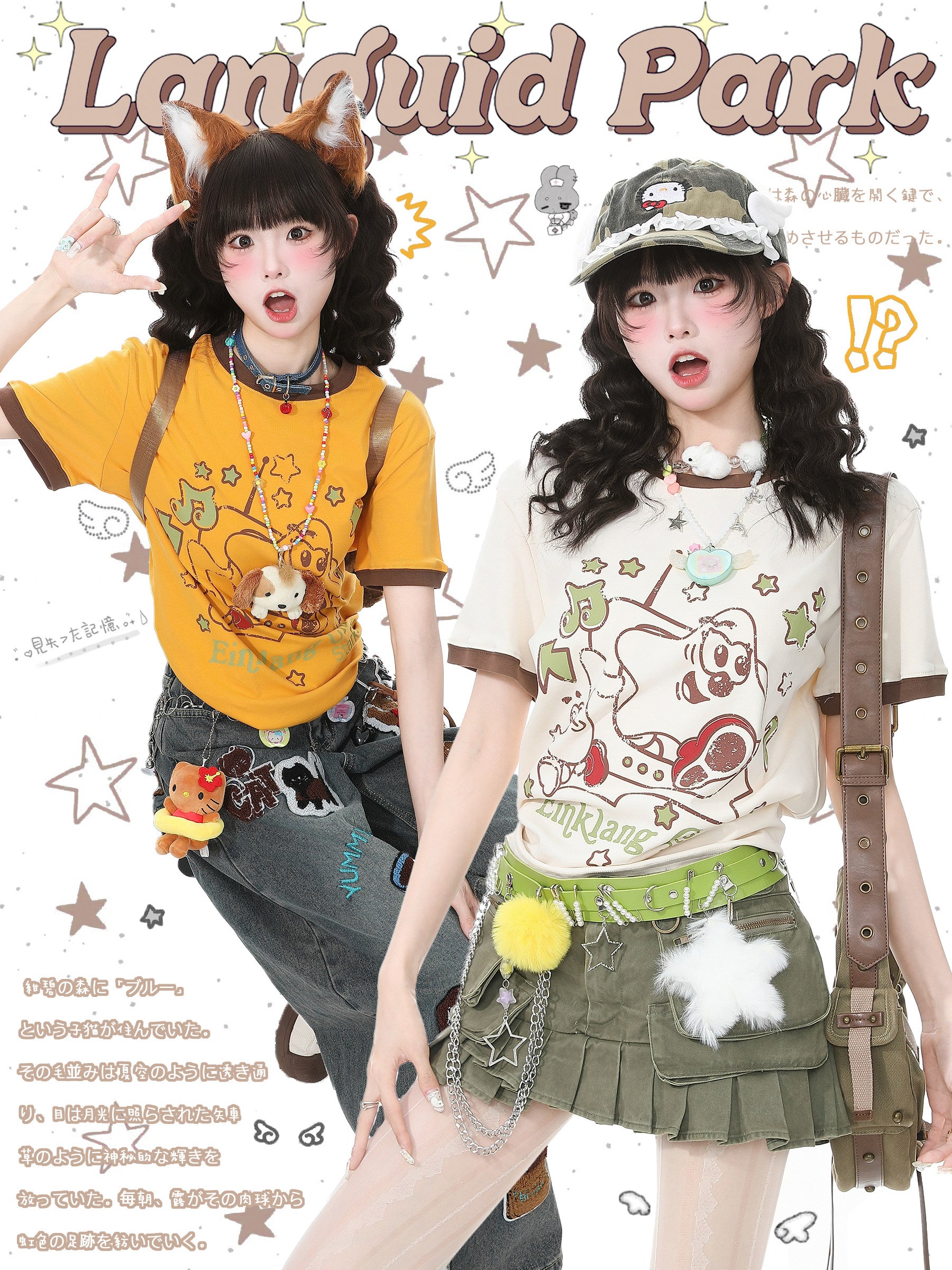 Star Print Slim Tee Y2K Kawaii Spicy Girl - Languid Park by Land Decora
