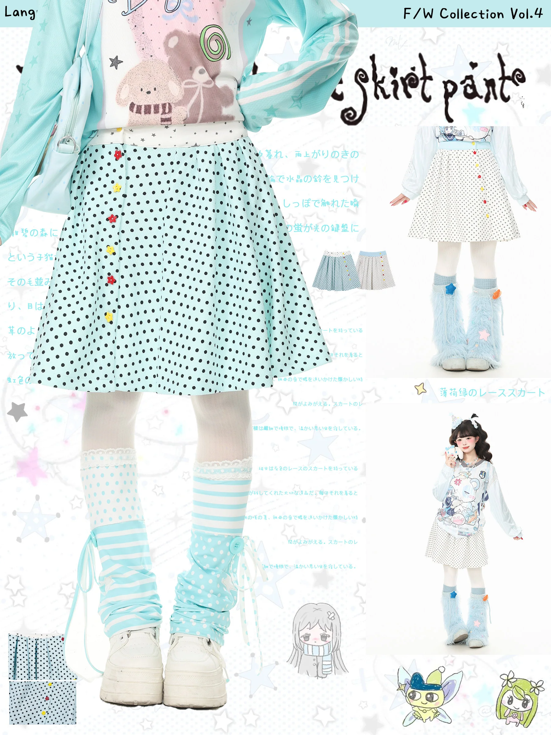 Languid Park Y2K Polka Dot Color-Block Pleated Skirt by Land Decora