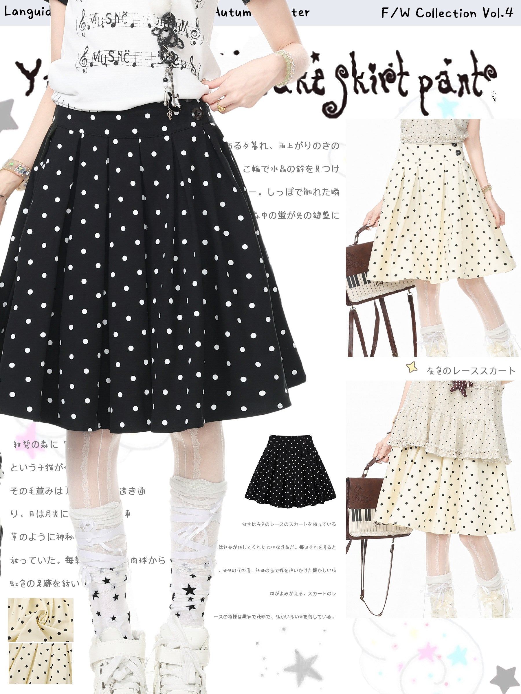 Polka Dot Pleated Midi Skirt Y2K Kawaii - Languid Park by Land Decora