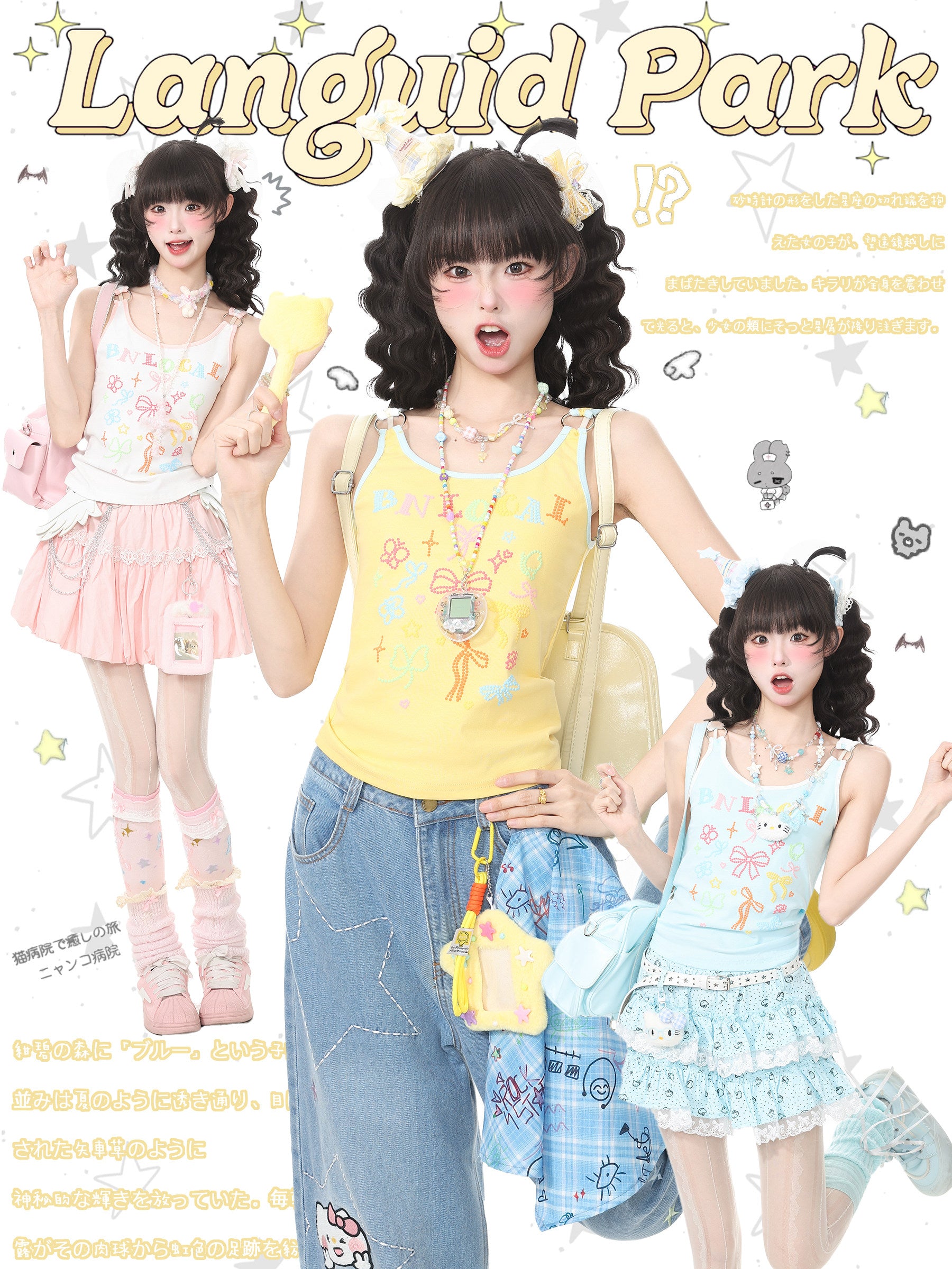 Kawaii Bow Strap Cami Top - Languid Park by Land Decora