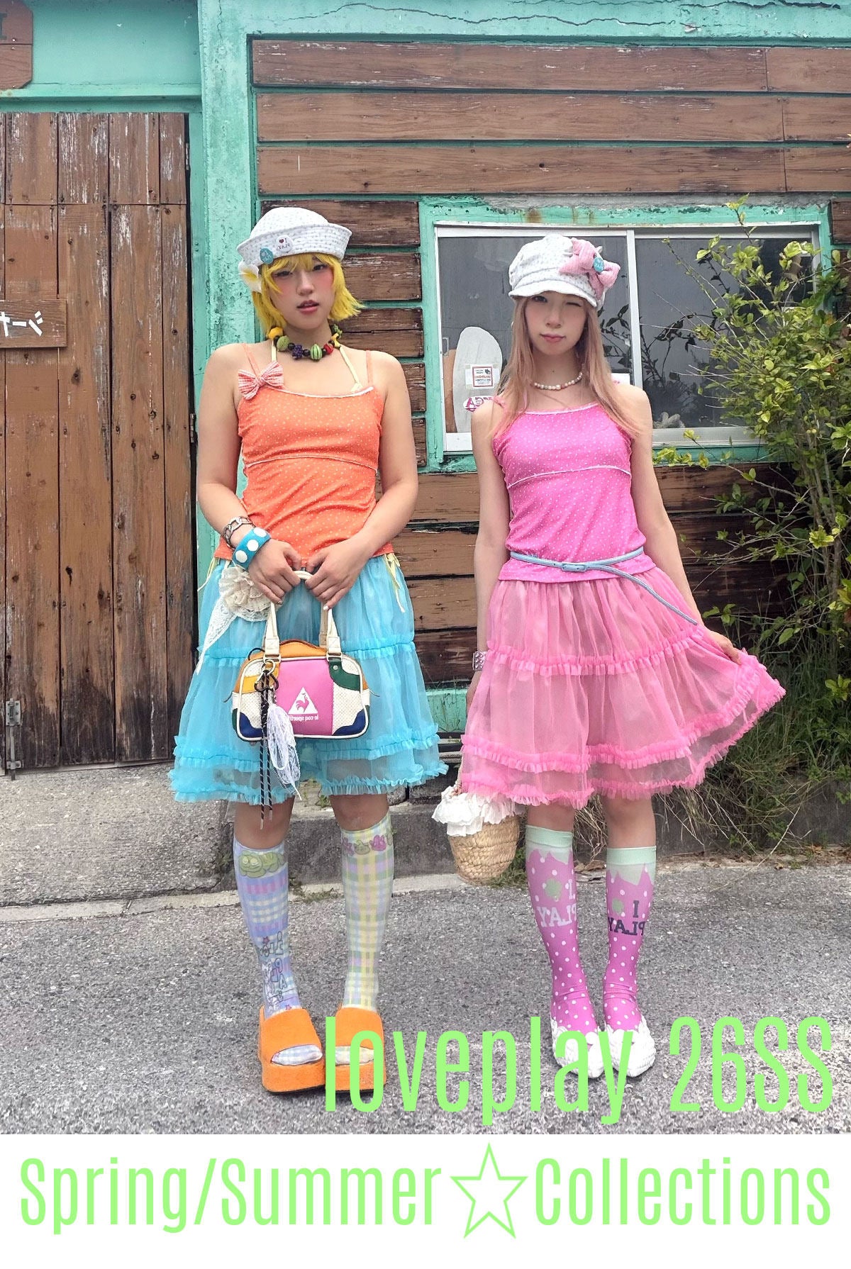 Glitter Tulle Skirt with Lining - loveplayshop by Land Decora
