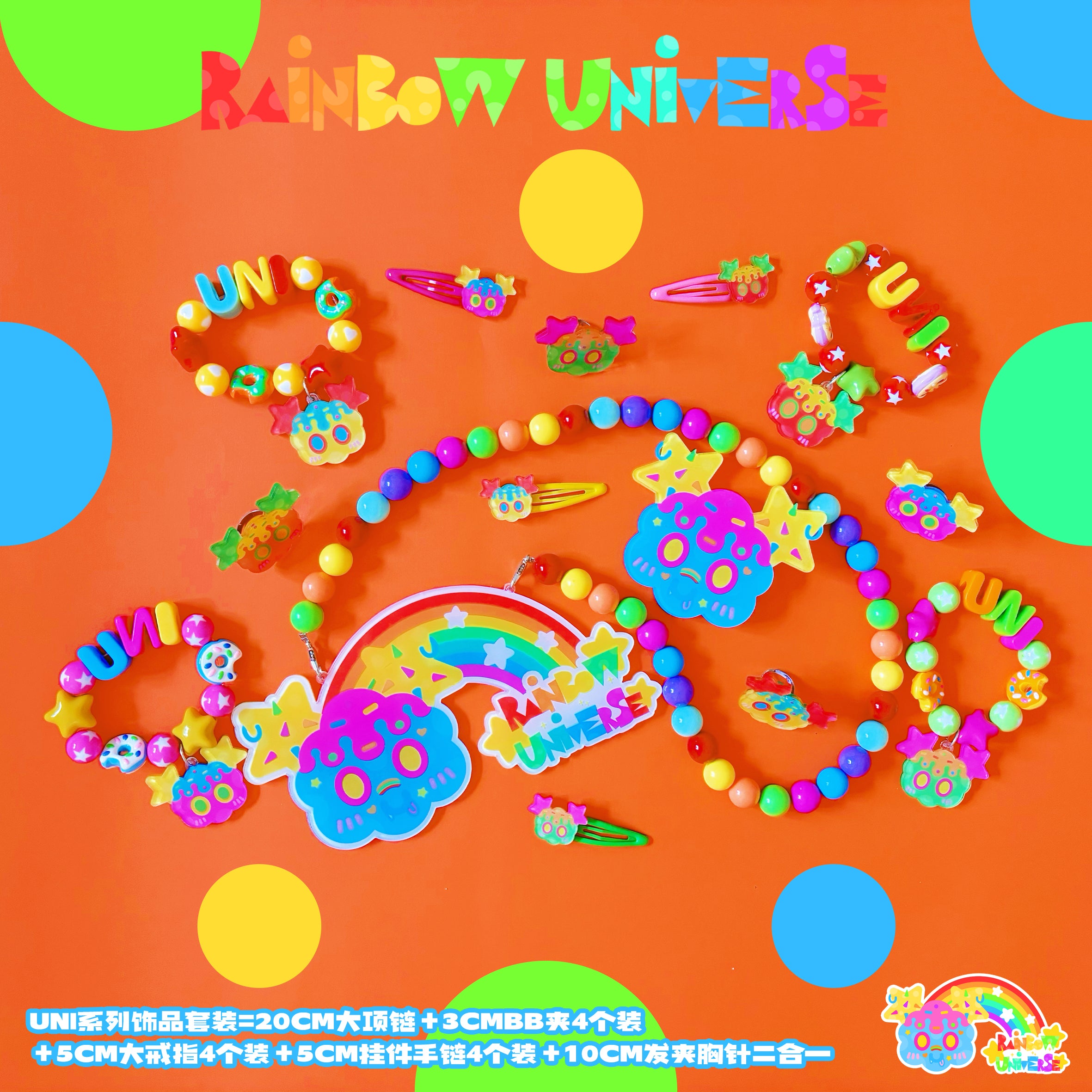 Decora Kei Accessory Set Necklace Ring Clip Bracelet - Rainbow Universe RUX by Land Decora