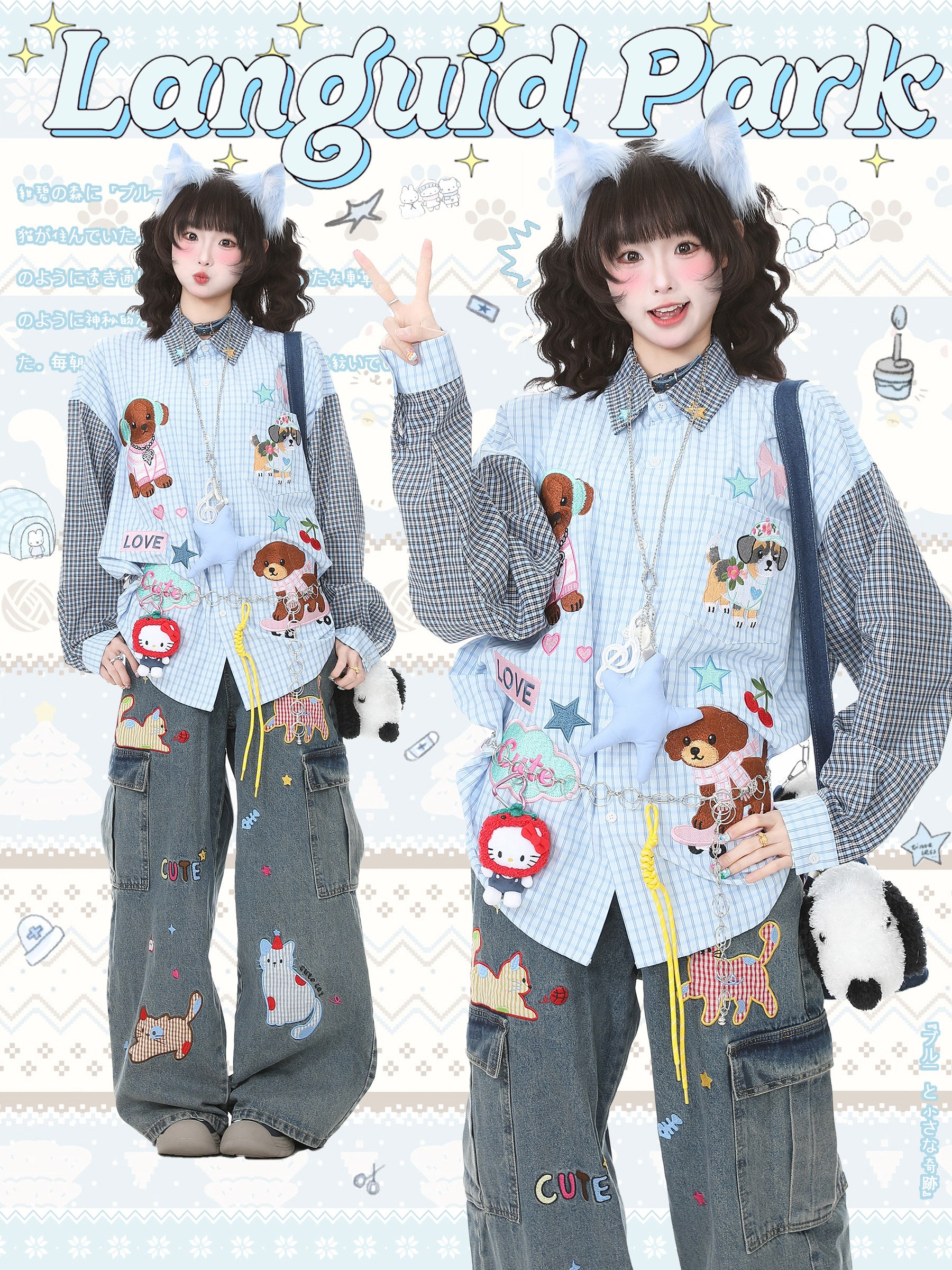 Y2K Puppy Embroidered Plaid Shirt - Languid Park by Land Decora