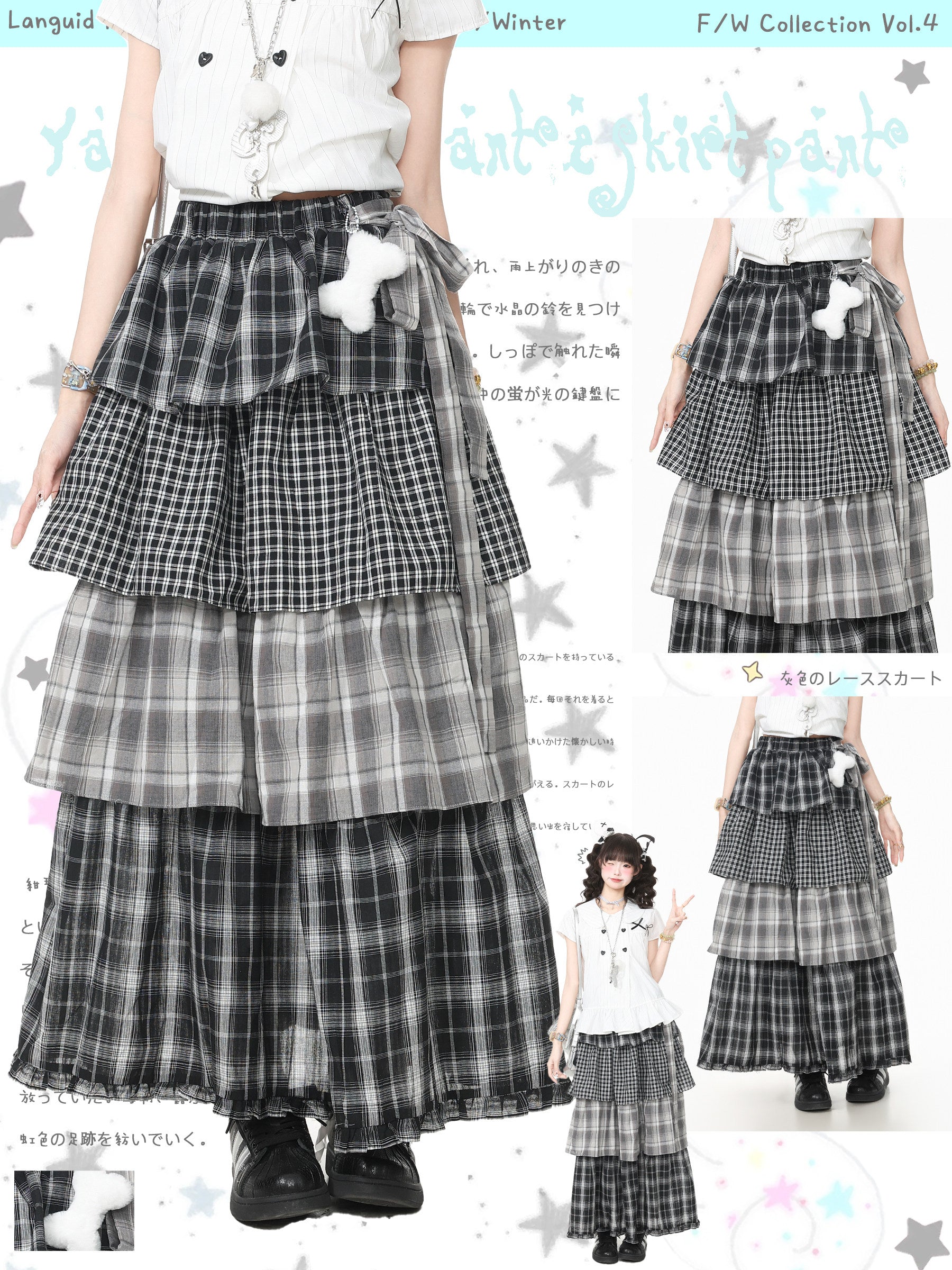 Plaid Tiered Maxi Skirt - Languid Park by Land Decora