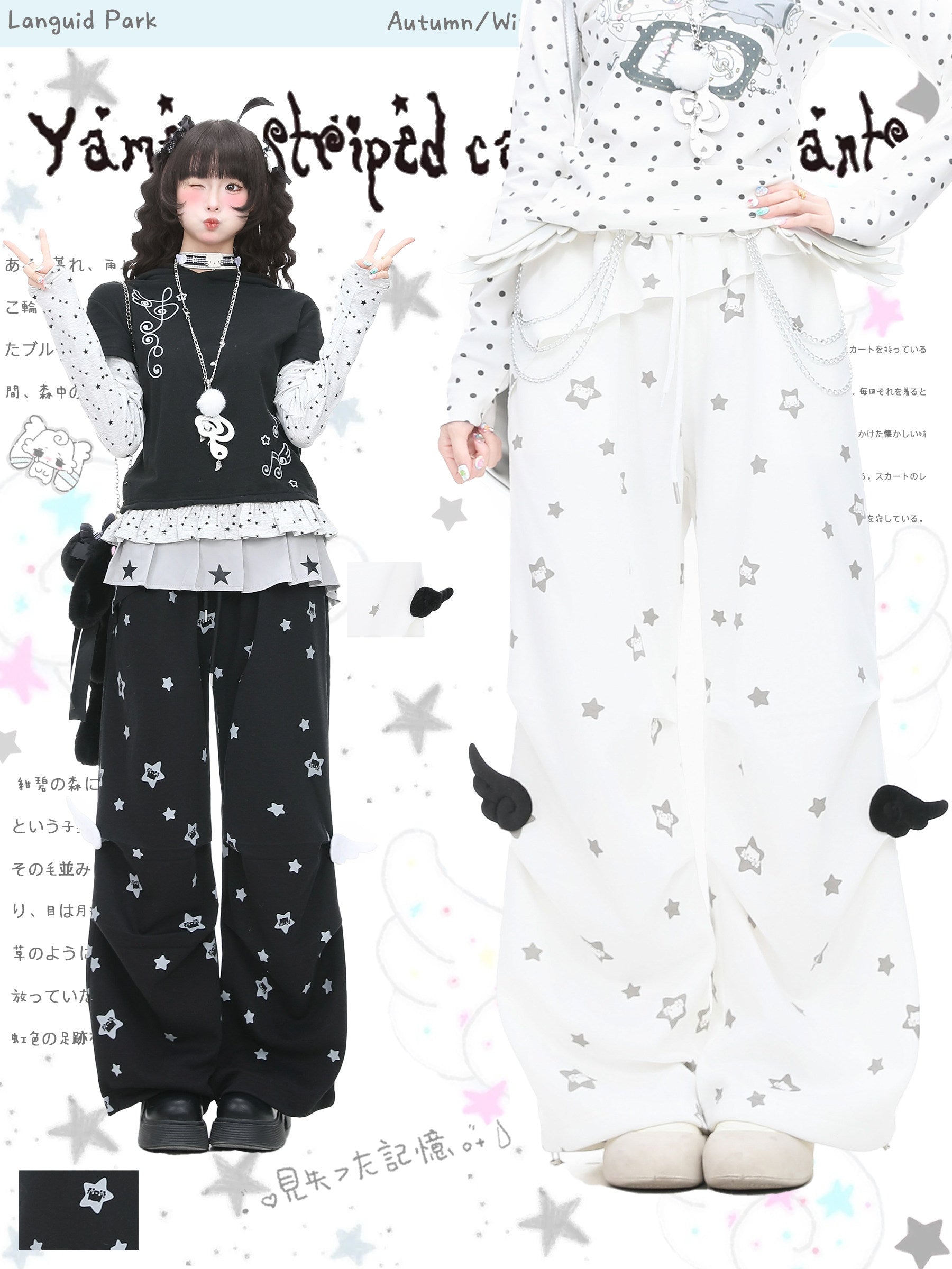 Y2K Wing Pleated Straight Pants - Languid Park by Land Decora