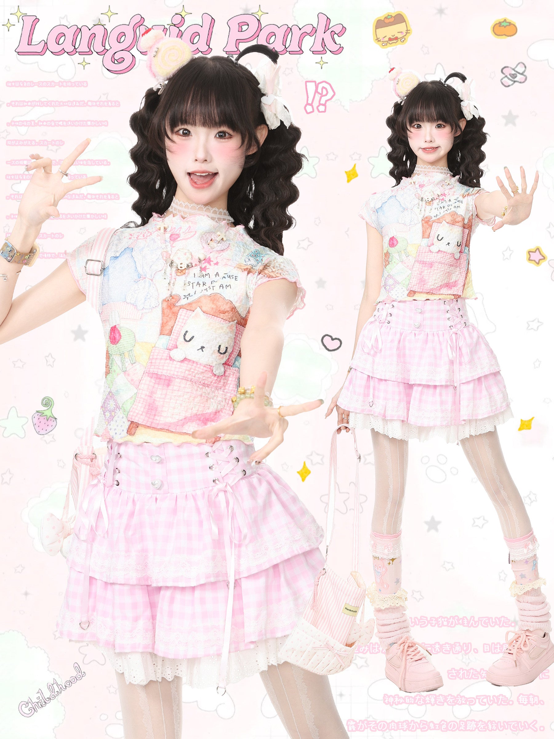 Ruffle Trim Short Sleeve T-Shirt Y2K Kawaii - Languid Park by Land Decora