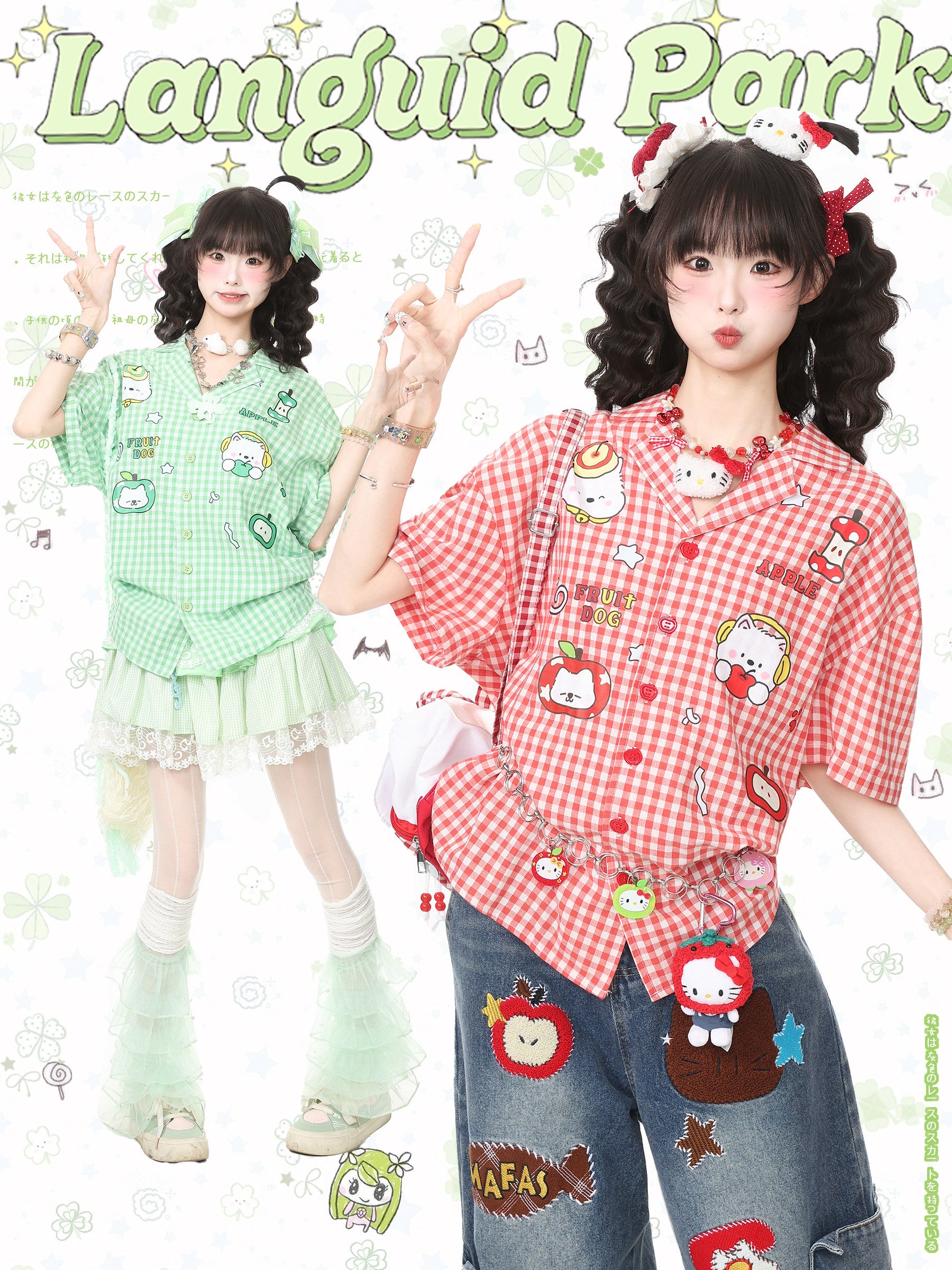 Plaid Embroidered Oversized Shirt Y2K Kawaii - Languid Park by Land Decora
