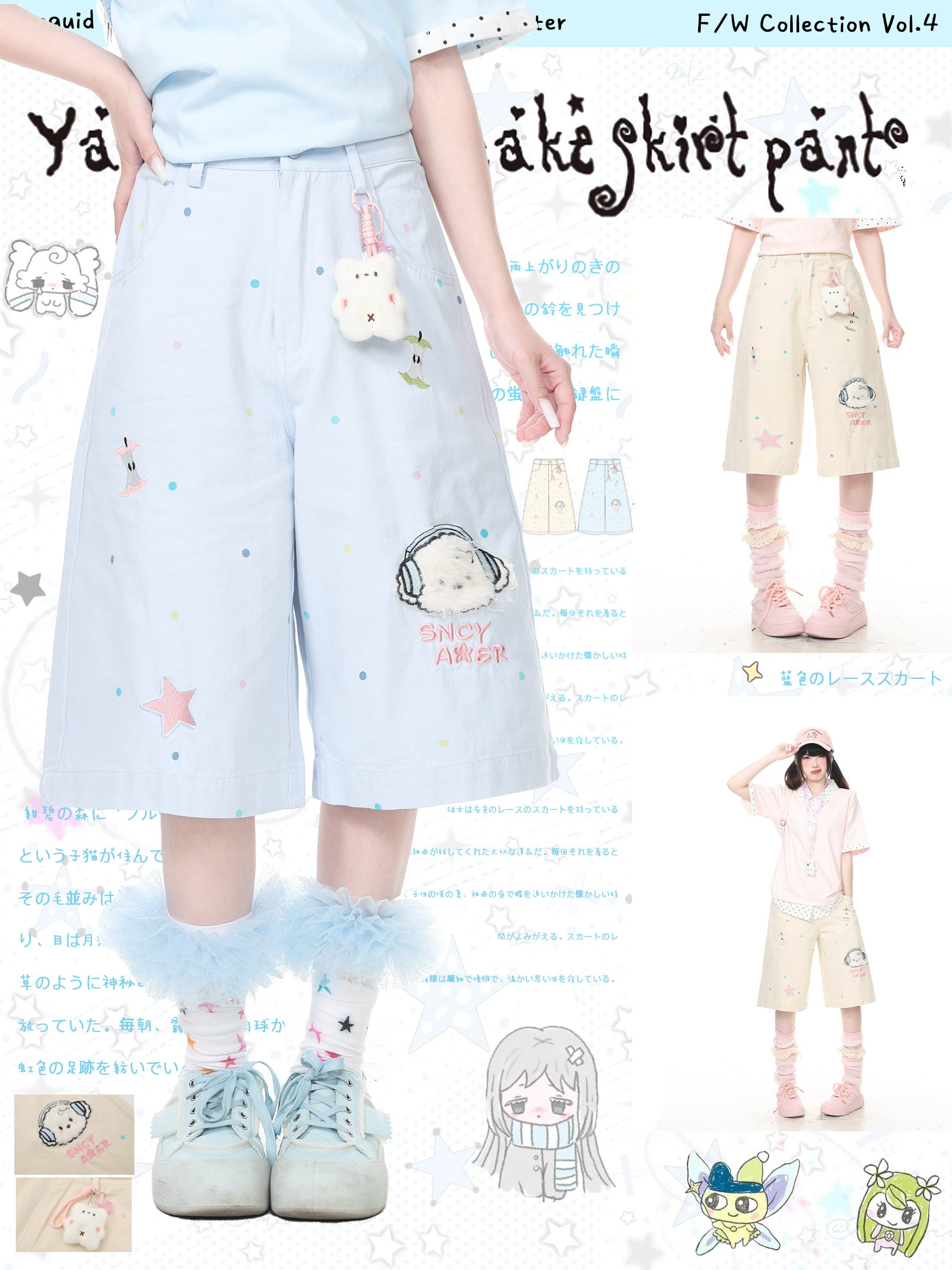 Dog Embroidered Wide-Leg Jeans - Languid Park by Land Decora