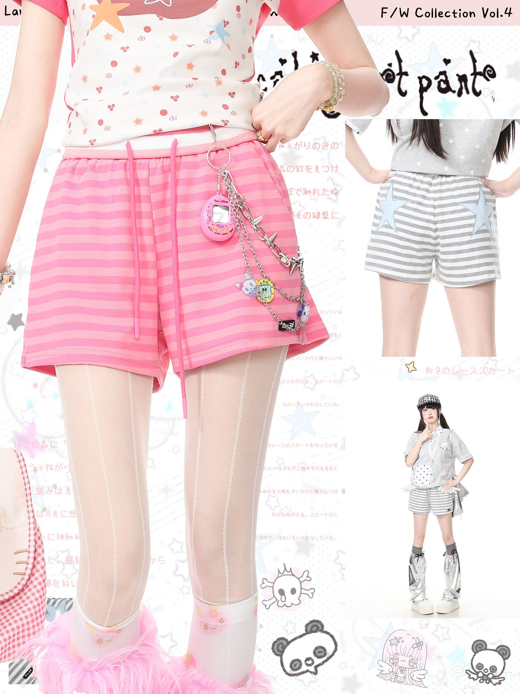 Star Stripe Drawstring Shorts Y2K Kawaii - Languid Park by Land Decora