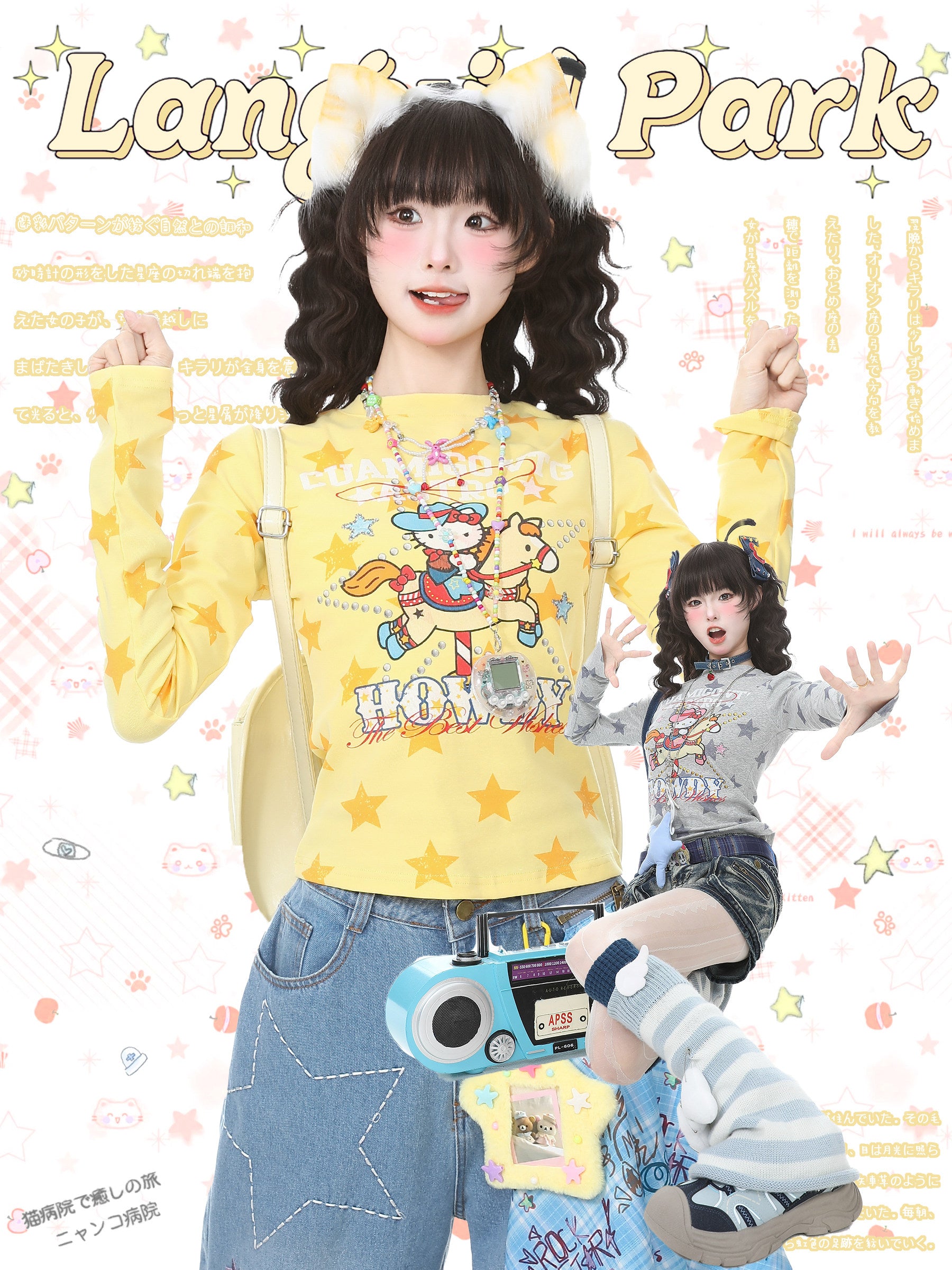 Y2K Star Crop Top - Languid Park by Land Decora