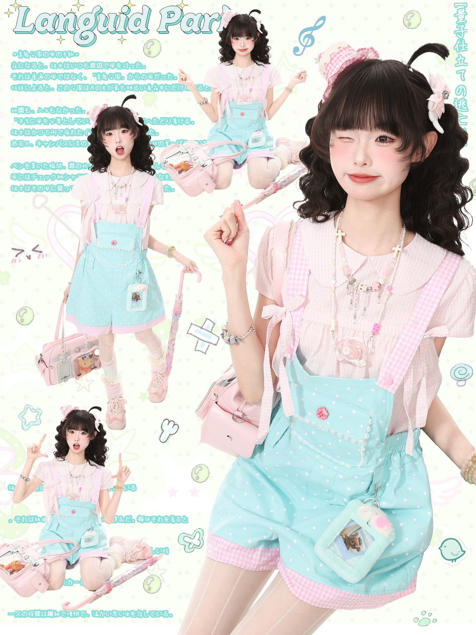 Kawaii Lace Suspender Shorts - Languid Park by Land Decora