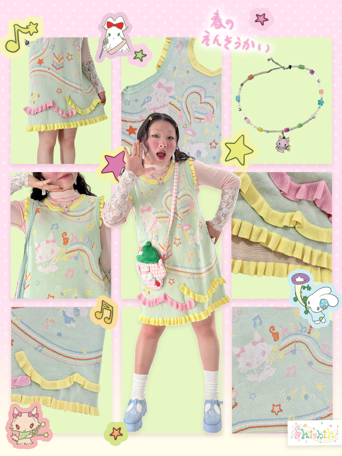 Kawaii Double-Sided Heart Knit Dress – shishihshop by Land Decora