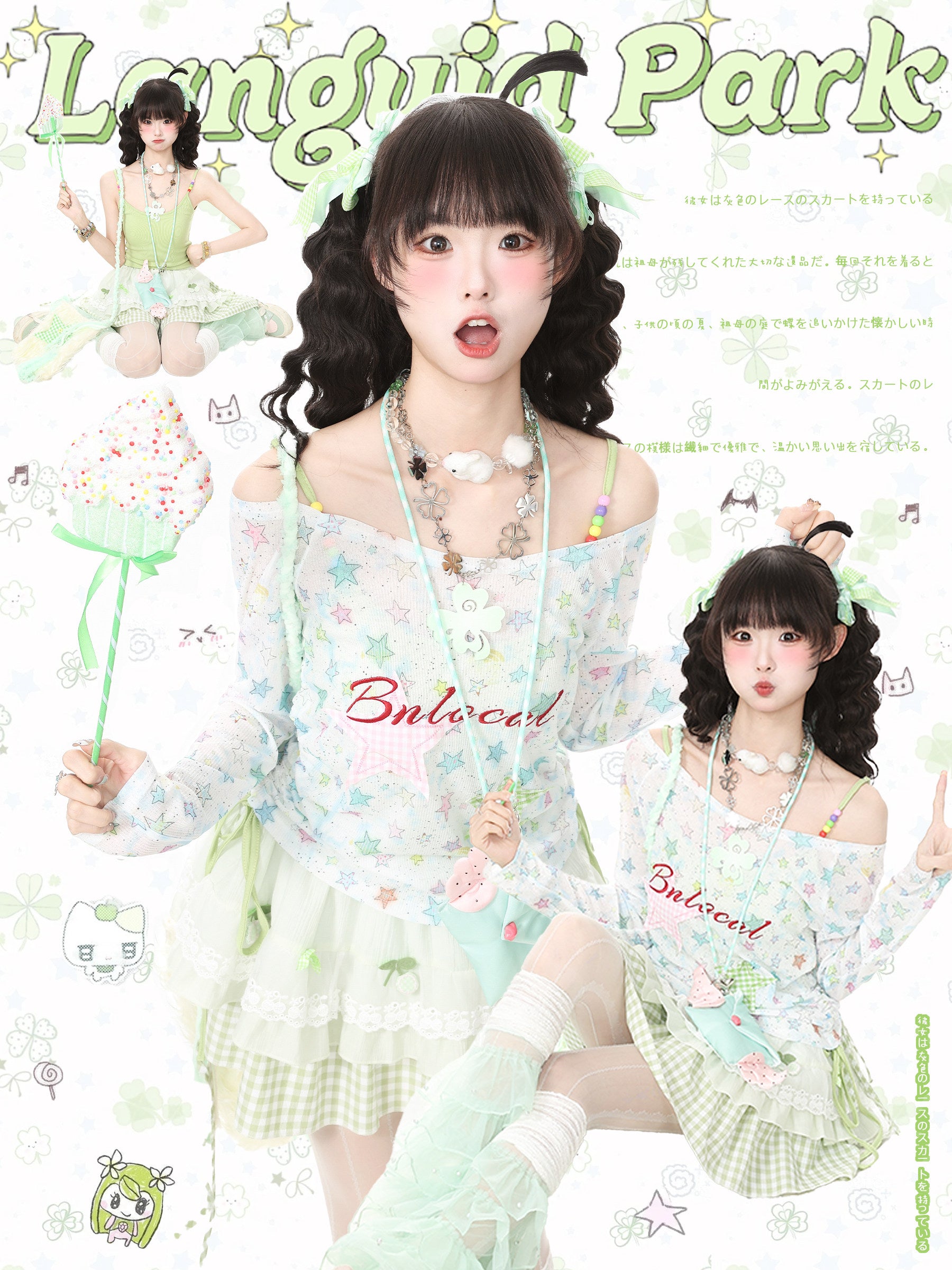 Kawaii Star Off Shoulder Cami Set - Languid Park by Land Decora