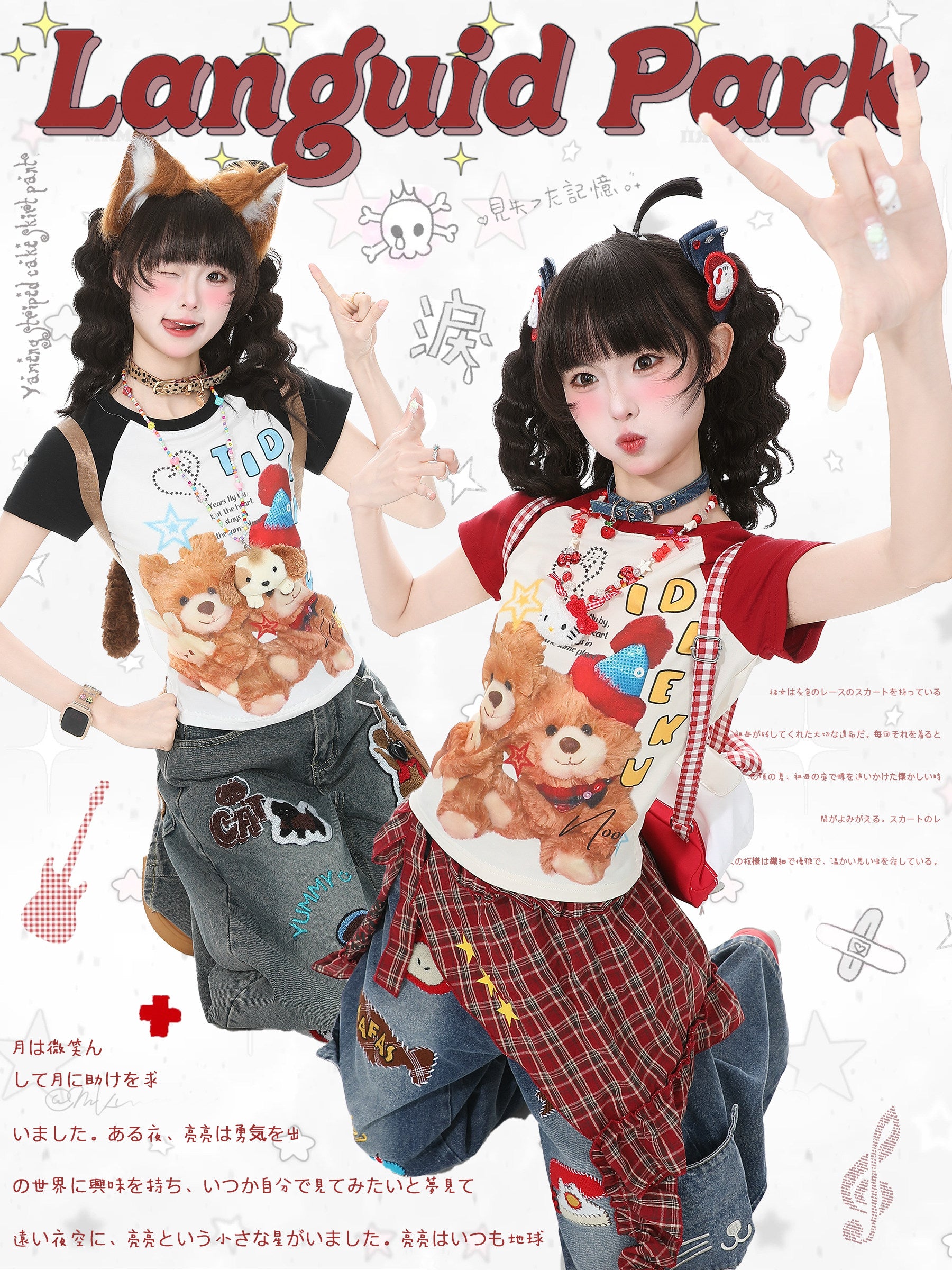 Y2K Raglan Crop Tee - Languid Park by Land Decora