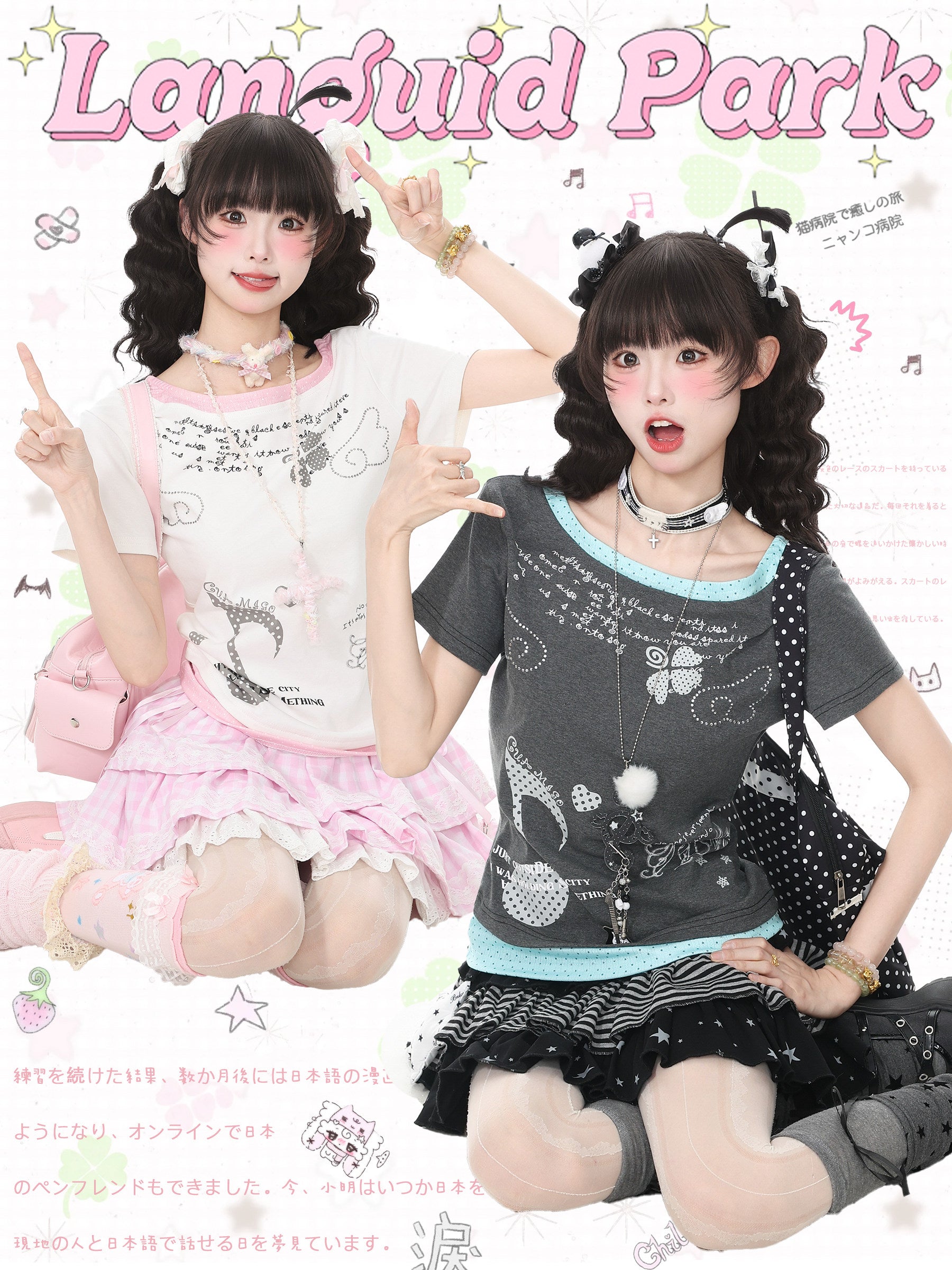 Y2K Rhinestone Layered Tee - Languid Park by Land Decora