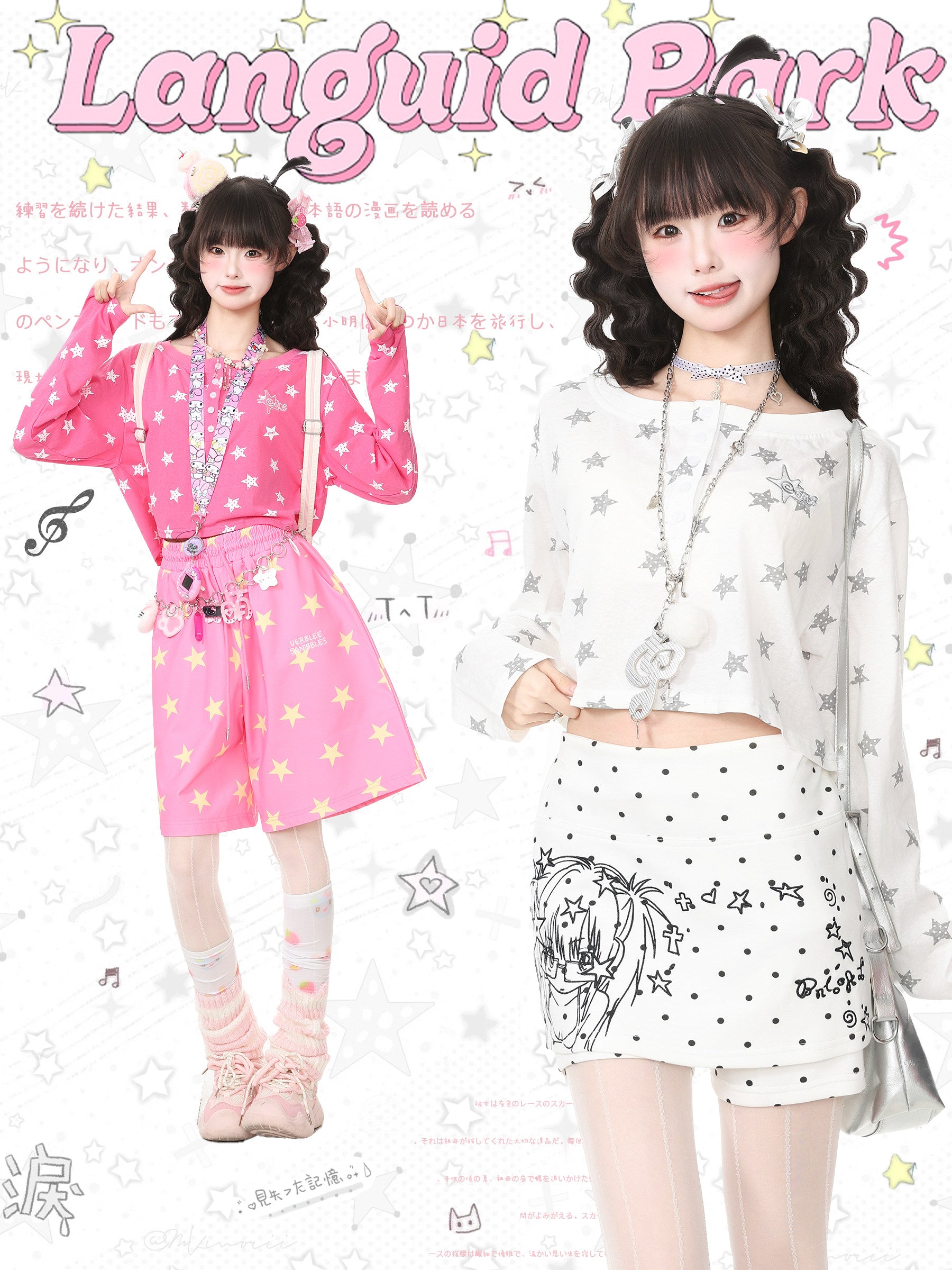 Kawaii Star Print Top - Languid Park by Land Decora