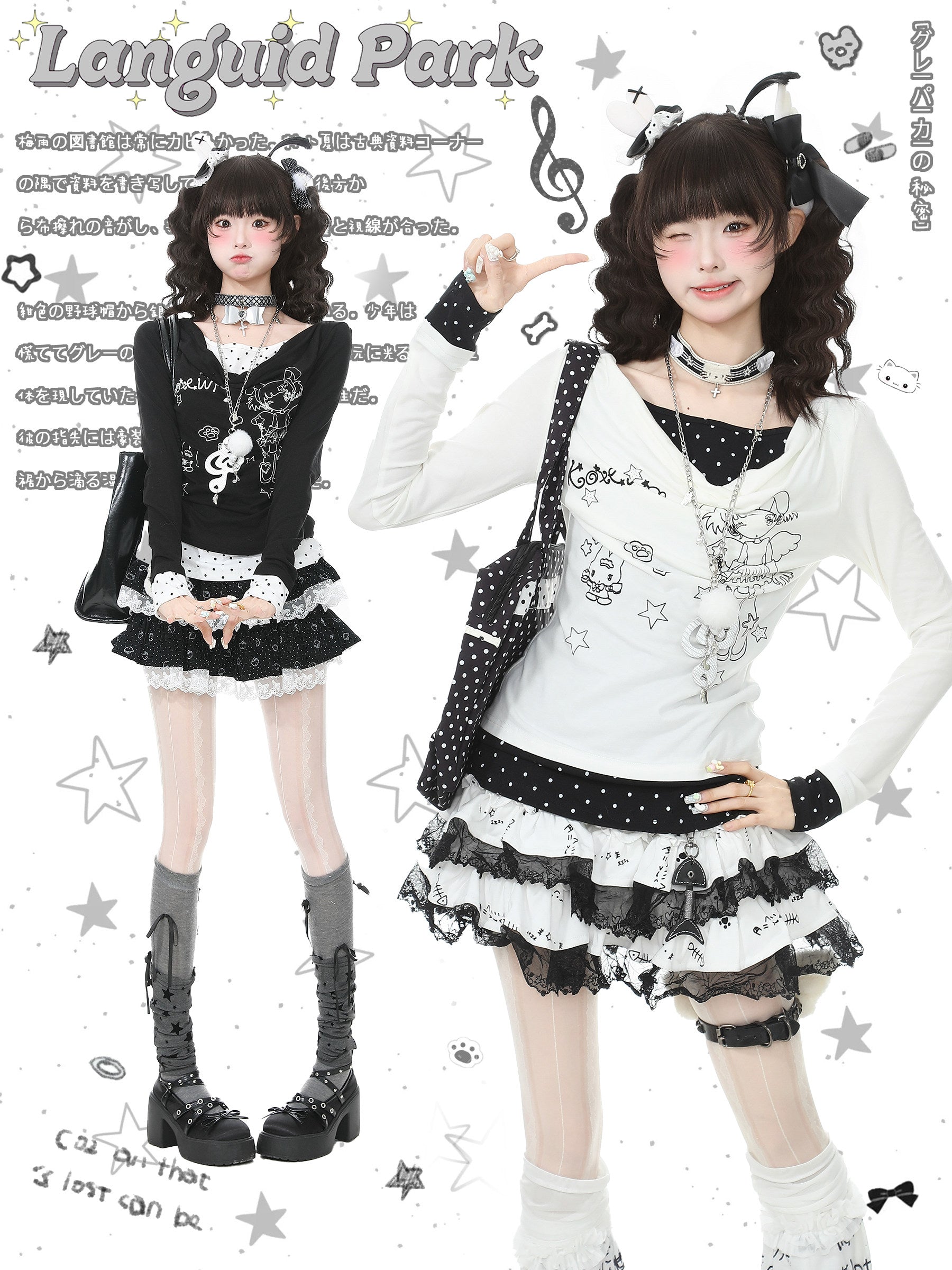 Y2K Layered Long Sleeve Tee - Languid Park by Land Decora
