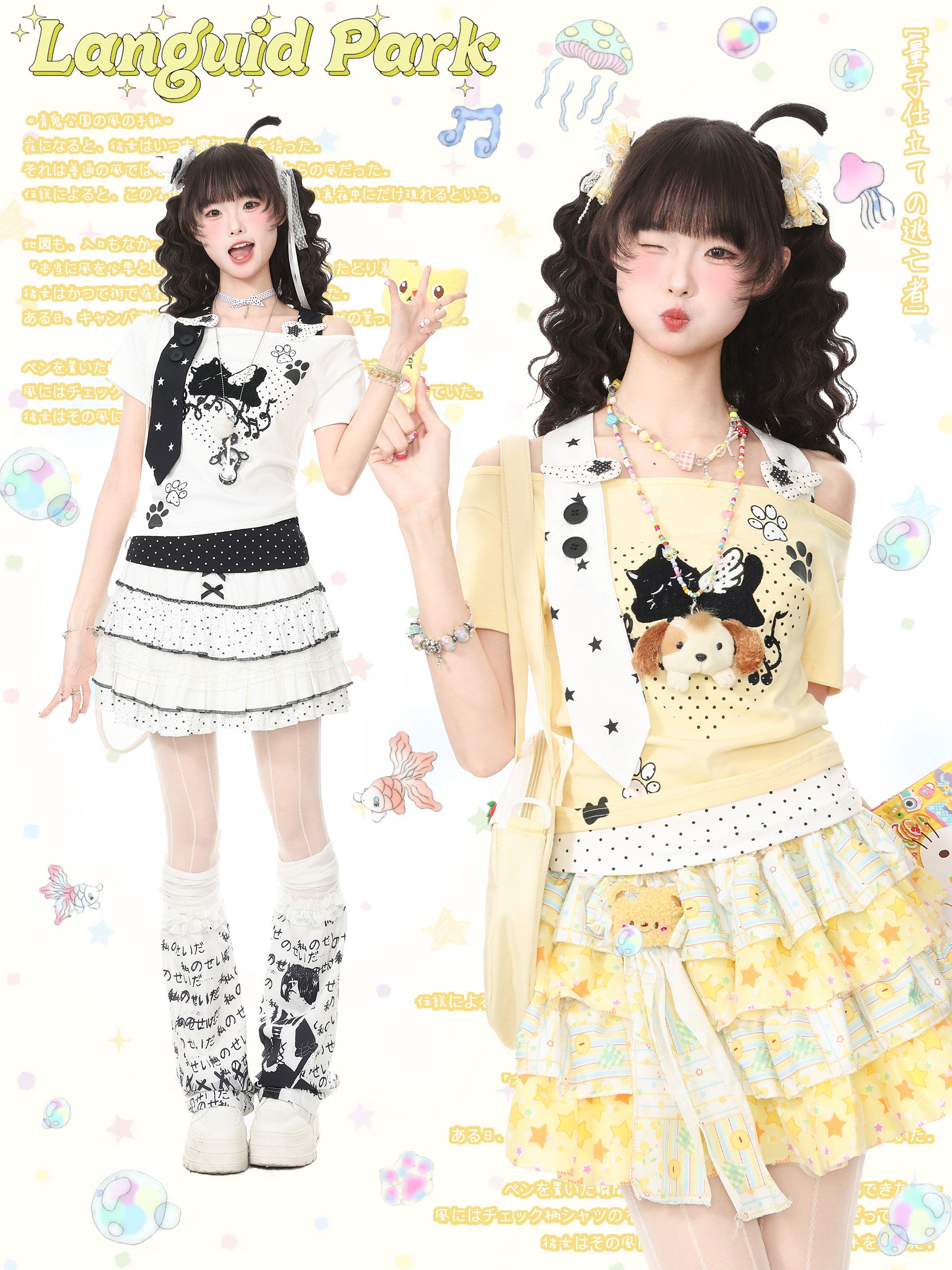 Polka Dot Short Sleeve Top | Japanese Girly Kawaii Summer Shirt by Land Decora
