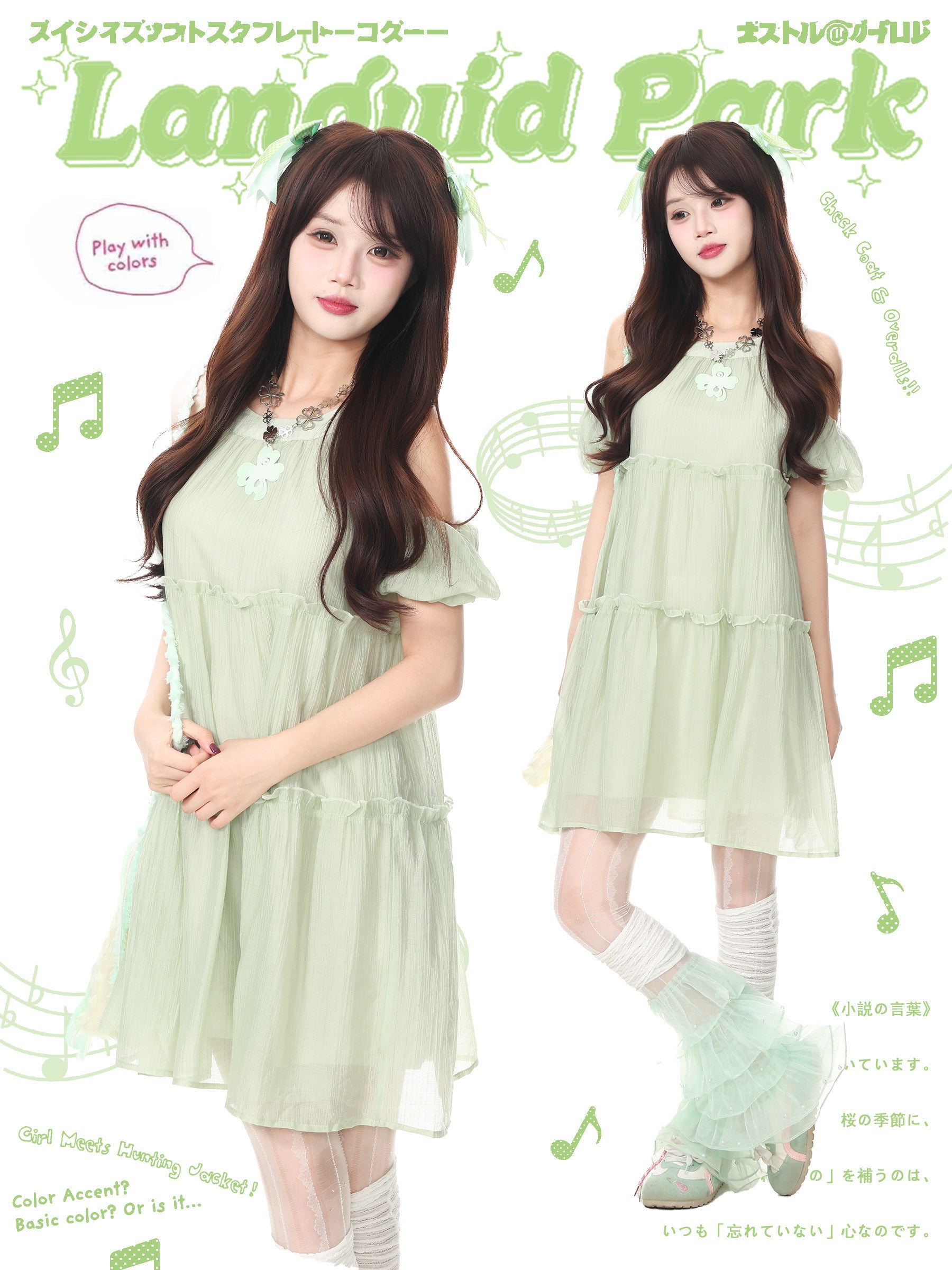 French Green Princess Dress Kawaii Vintage - Languid Park by Land Decora