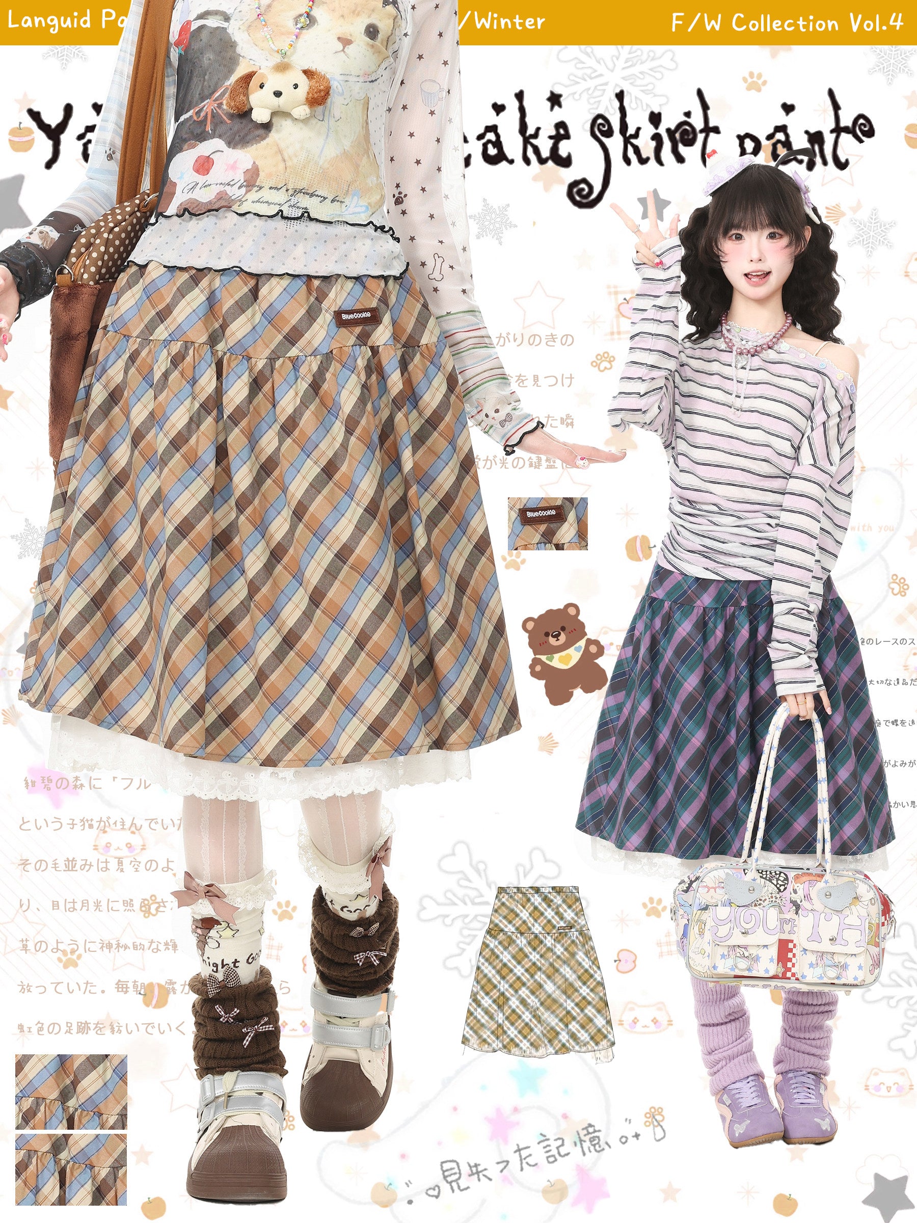 Lace Trim Plaid Midi Skirt | Japanese Kawaii Girly Fashion | Languid Park by Land Decora