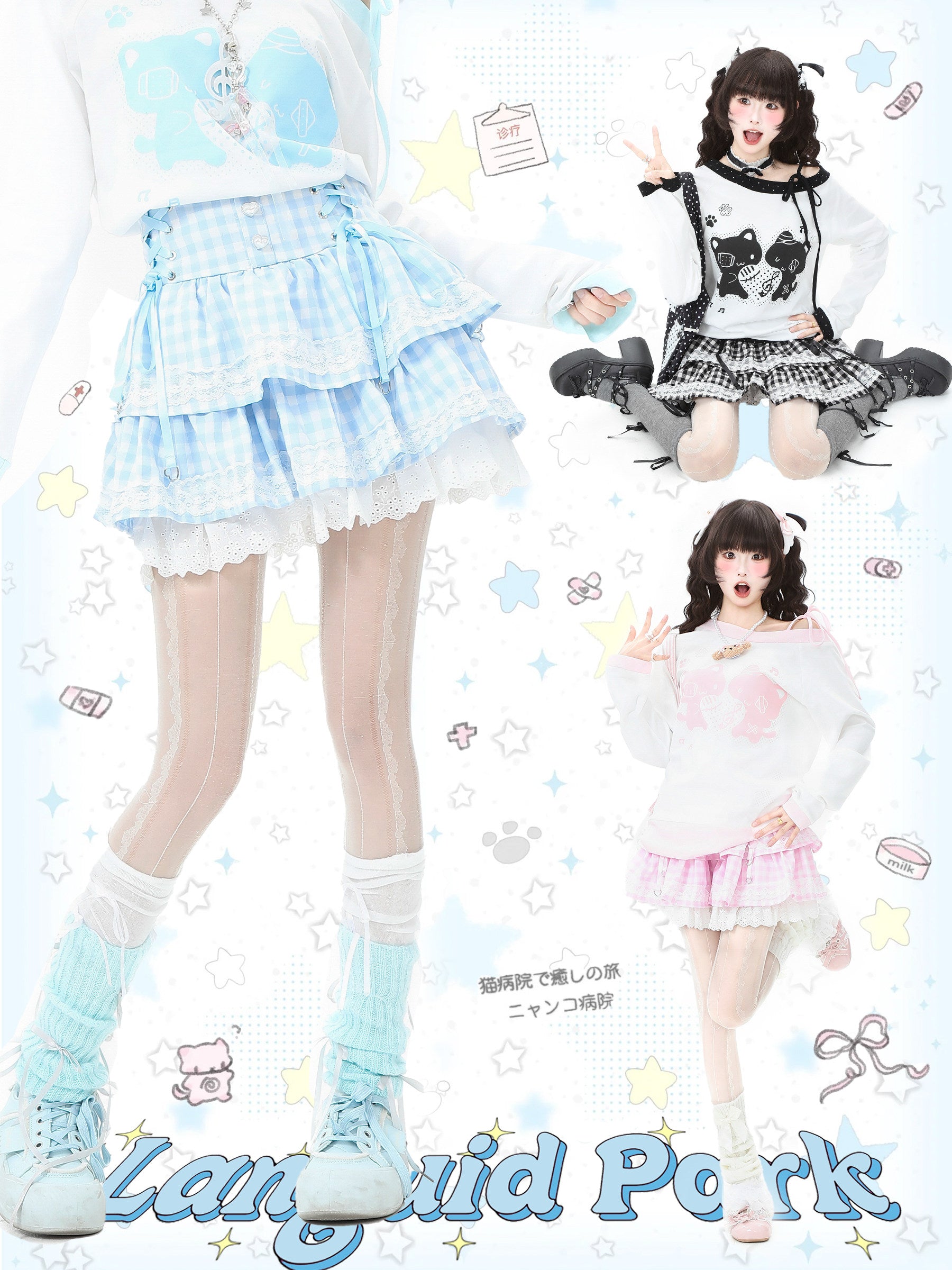 Plaid Lace Up Puff Skirt - Languid Park by Land Decora