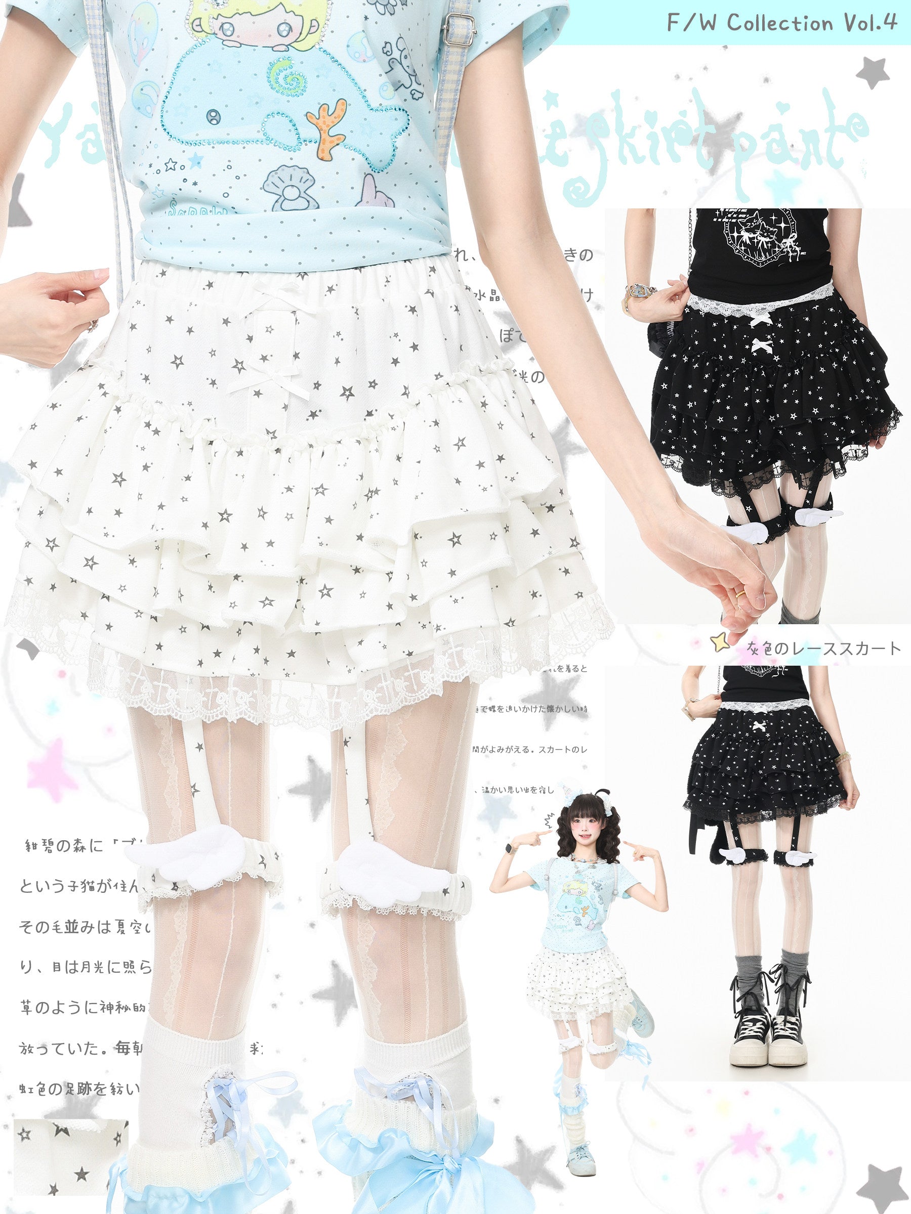 Lace Bow Puffy Mini Skirt Y2K Coquette - Languid Park by Land Decora