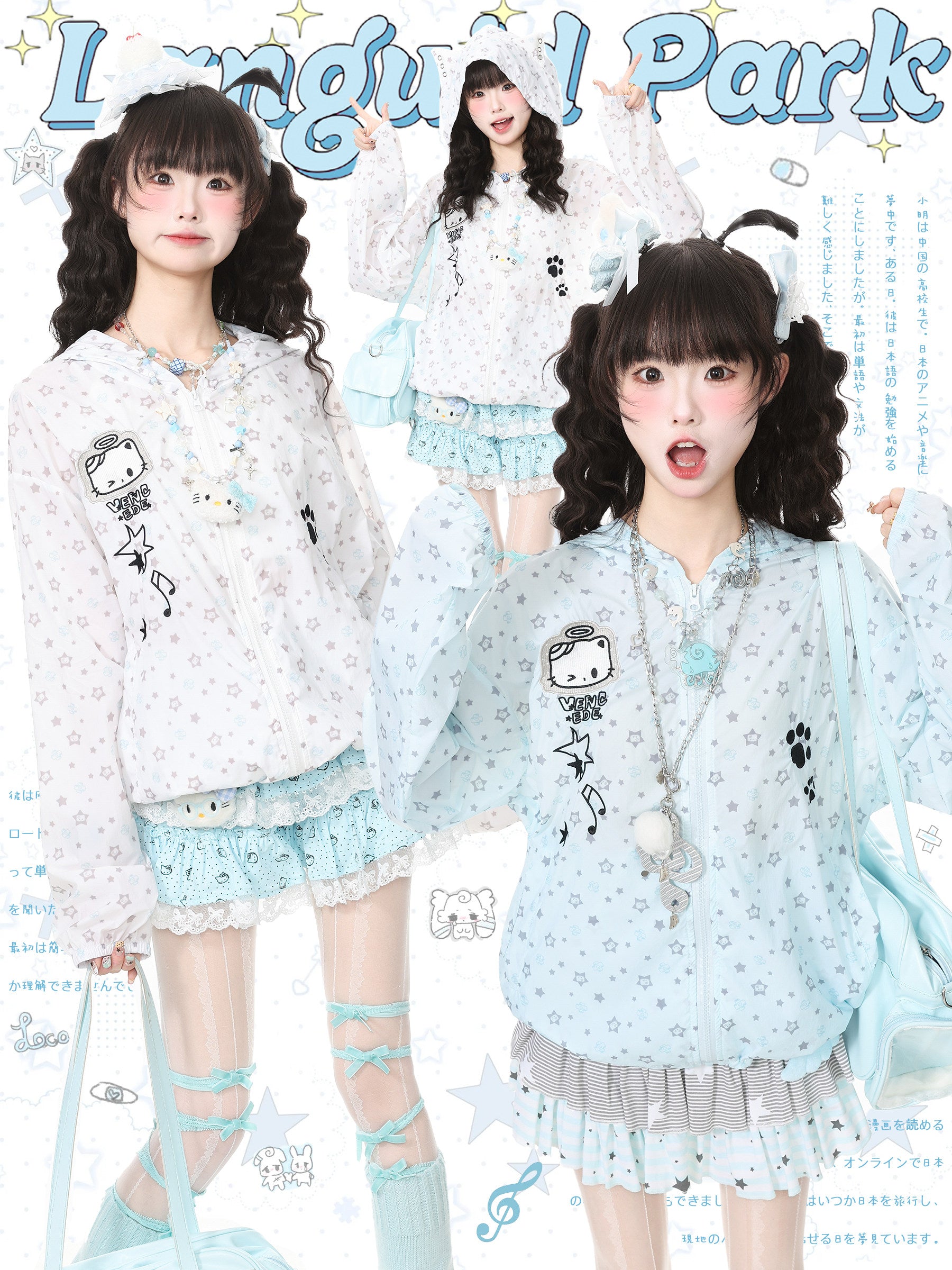 Cat Embroidered UV Protection Jacket UPF50+ - Languid Park by Land Decora