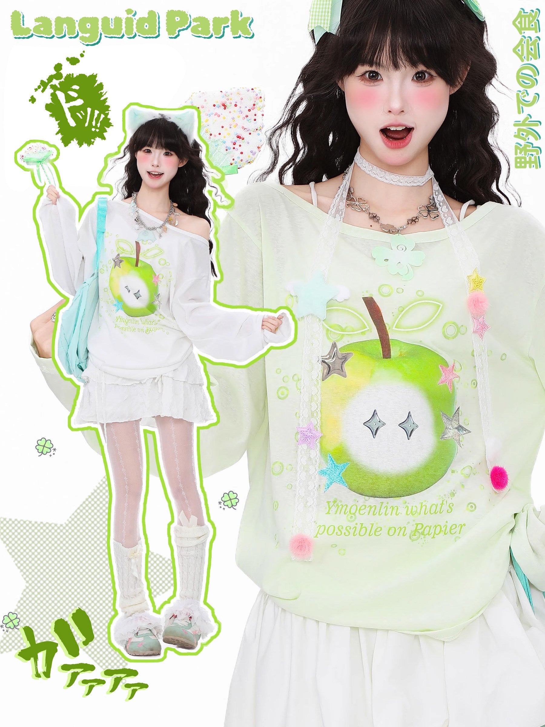 Harajuku Scoop Neck Layer Top - Languid Park by Land Decora