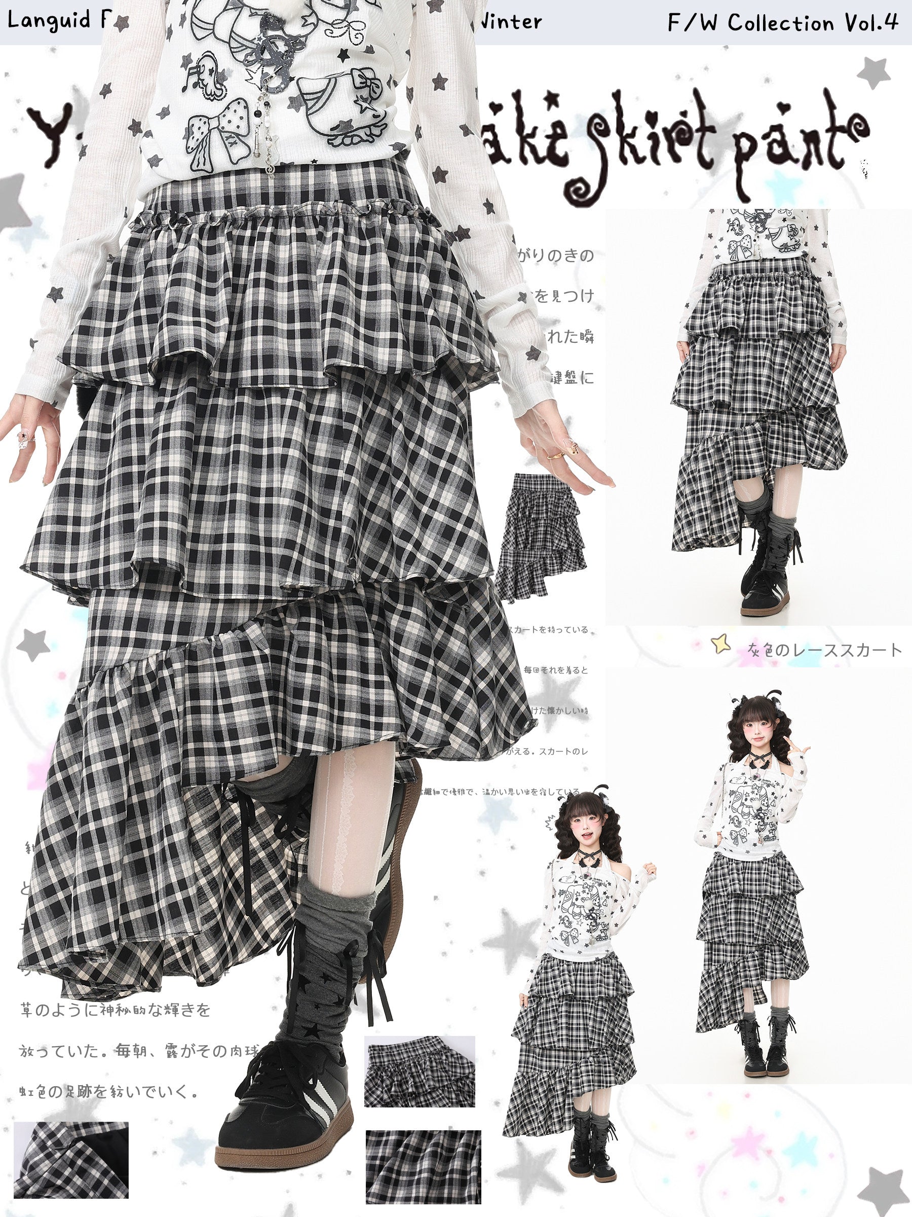 Plaid Asymmetrical Puffy Midi Skirt Y2K - Languid Park by Land Decora