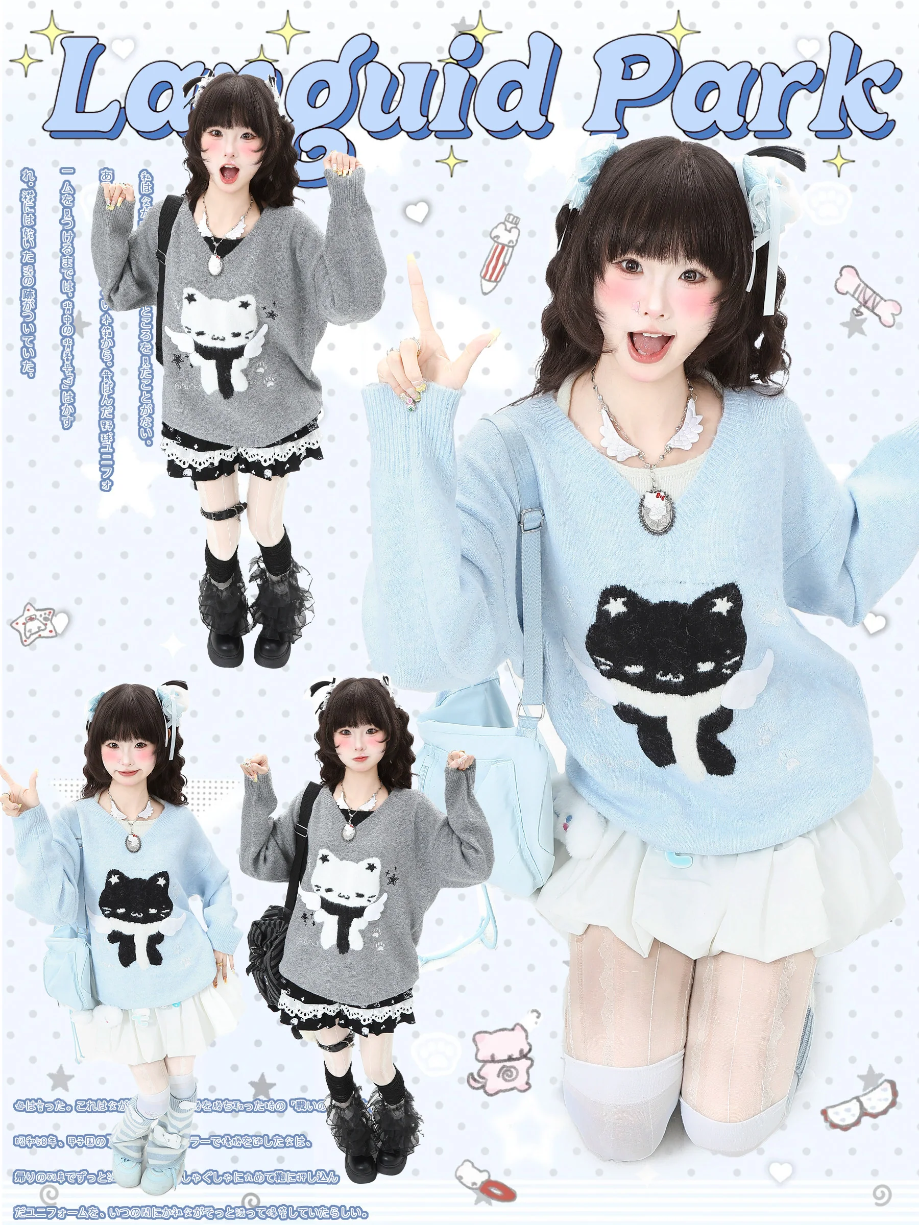 Y2K Cat Layered Sweater - Languid Park by Land Decora