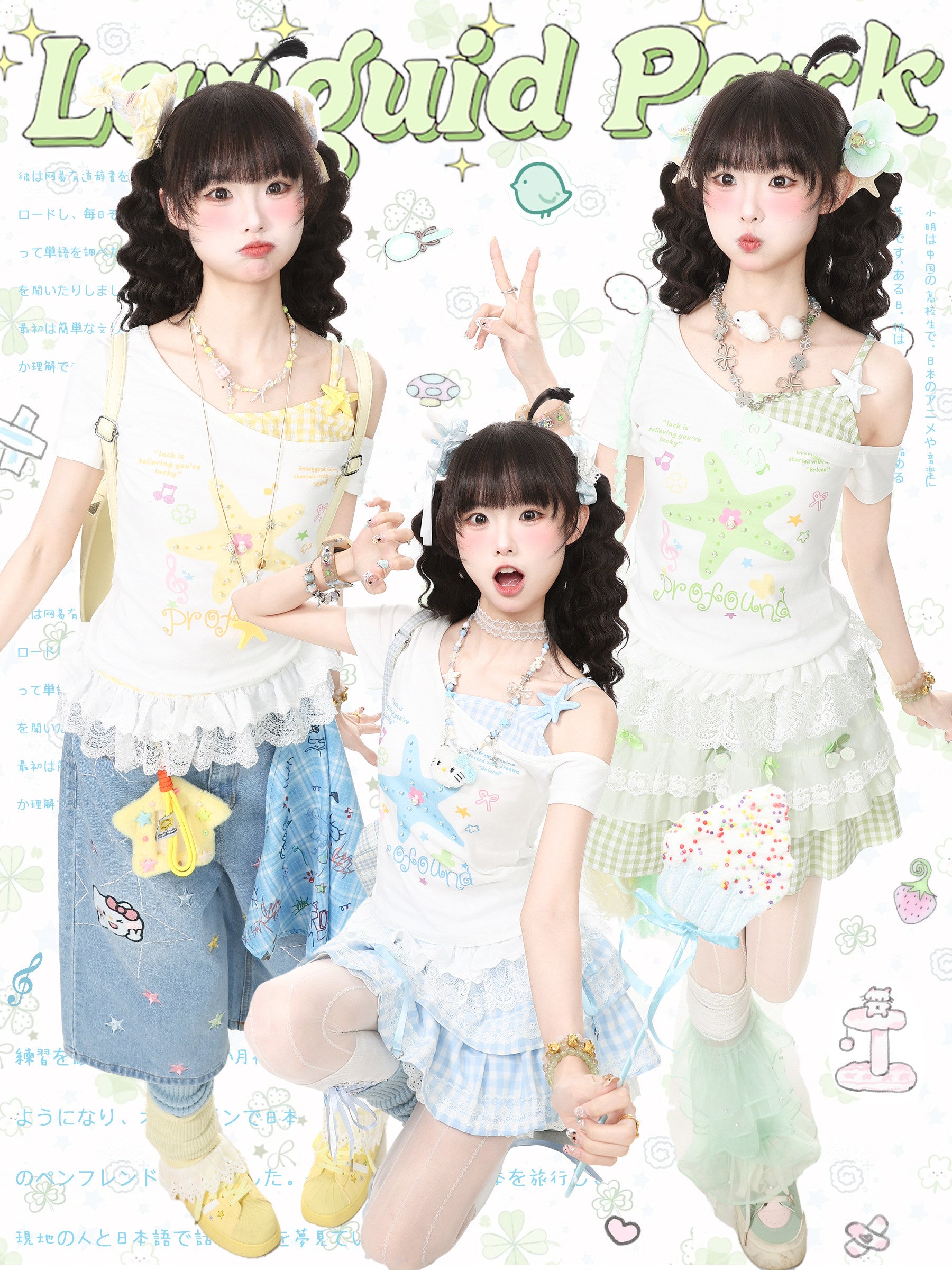Y2K Off Shoulder T-Shirt - Languid Park by Land Decora