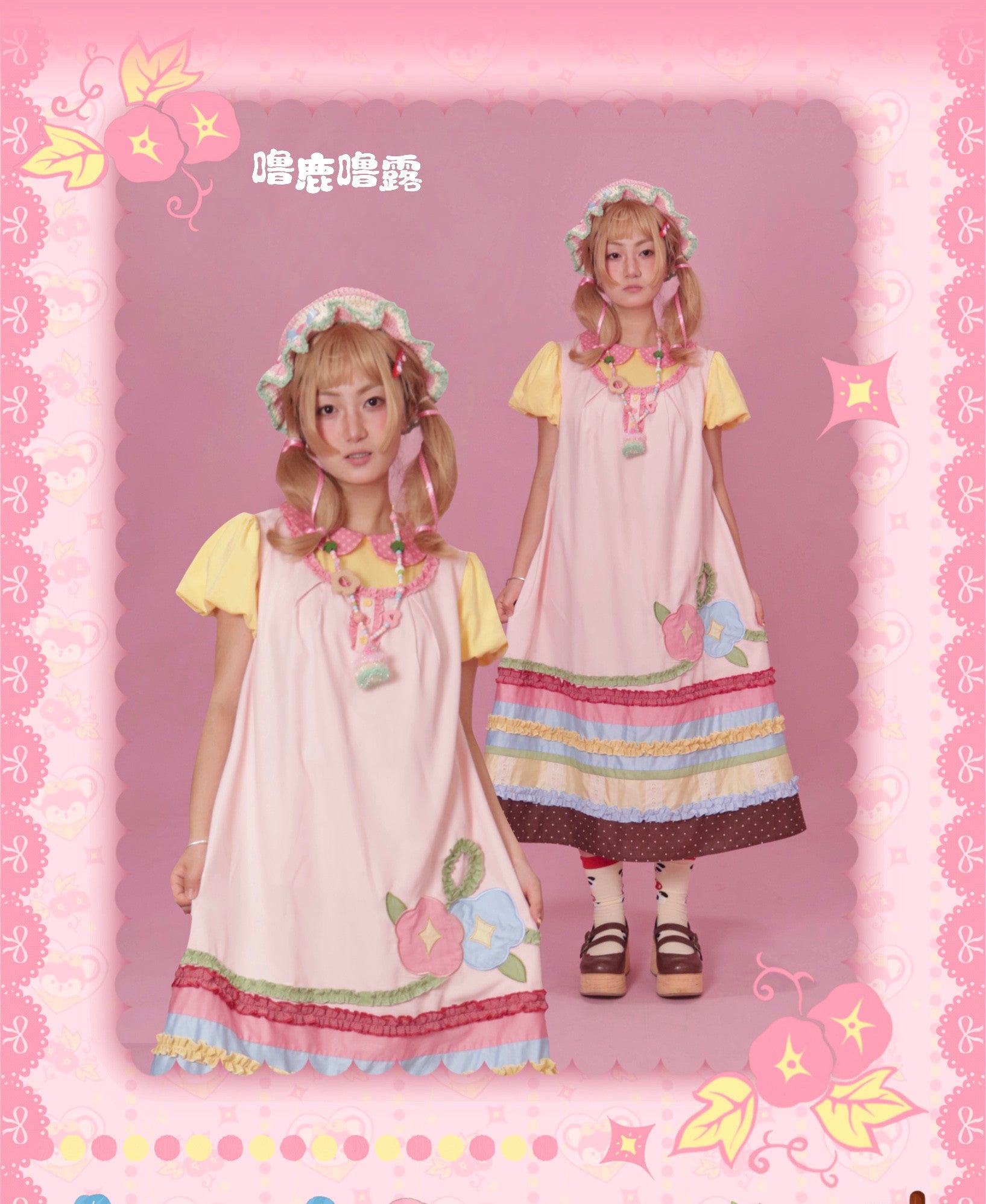 Morning Glory Embroidered Pinafore Dress | Country Lolita Dress | LULULULU by Land Decora