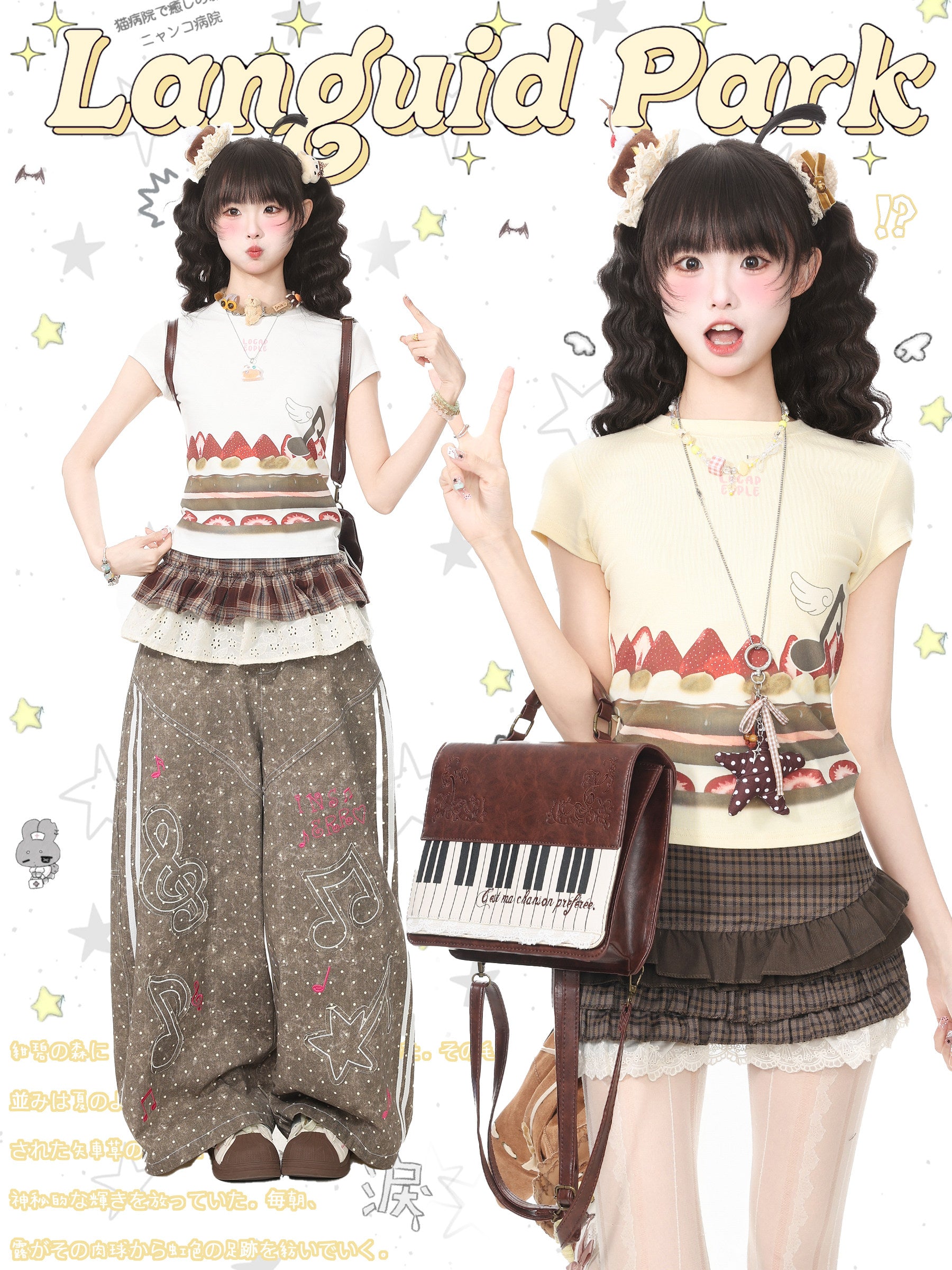 Strawberry Print Crop Tee - Languid Park by Land Decora